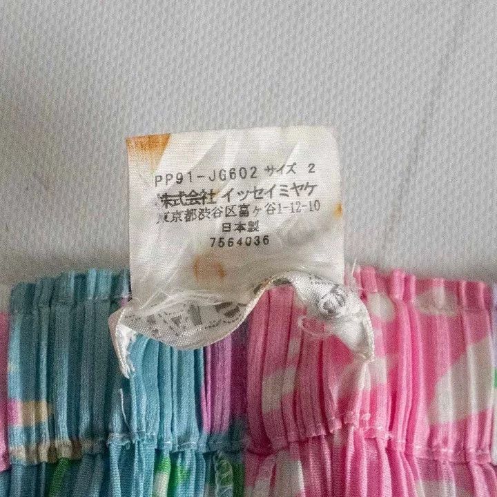 Issey Miyake issey miyake size:2 Colorful paper-cut pleated skirt Size 42" / US 20 - 4 Thumbnail