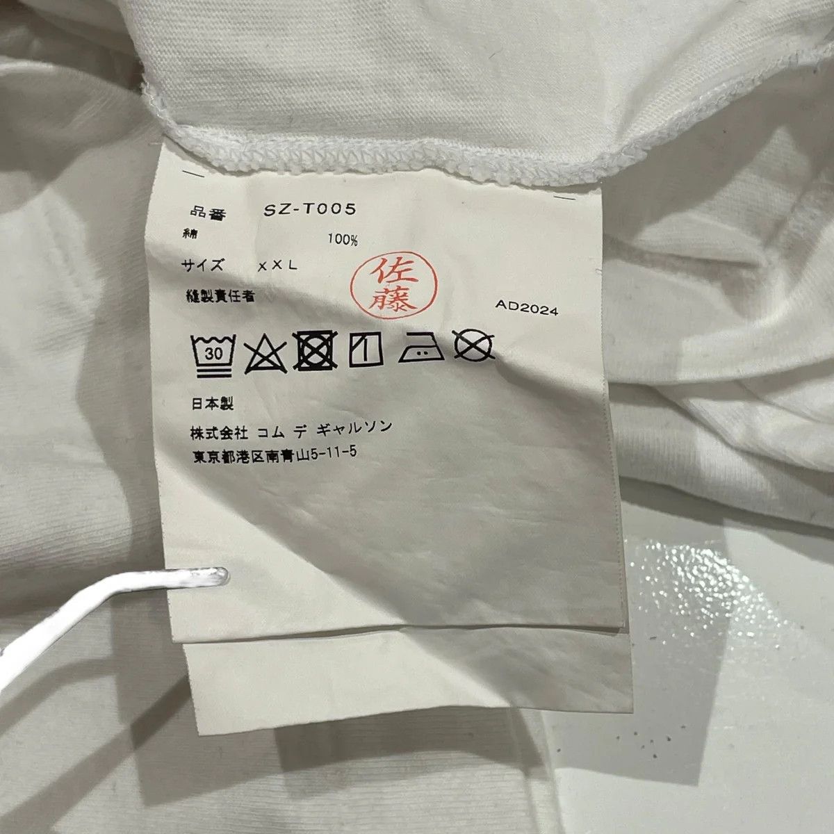 CDG by Comme des Garcons × Comme des Garcons Airline Logo Tee Size US L / EU 52-54 / 3 - 5 Thumbnail