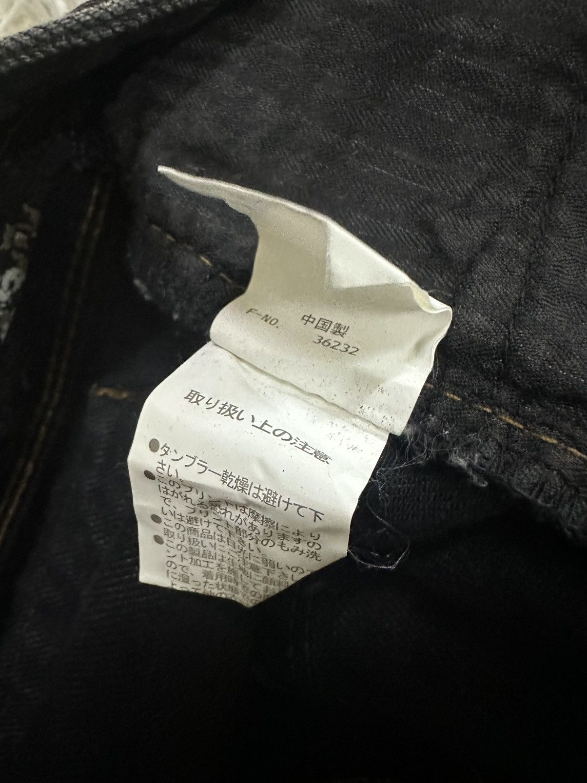 Japanese Brand rare 2000s Nicole Hideaways Distressed Denim Jeans Size US 33 - 6 Thumbnail