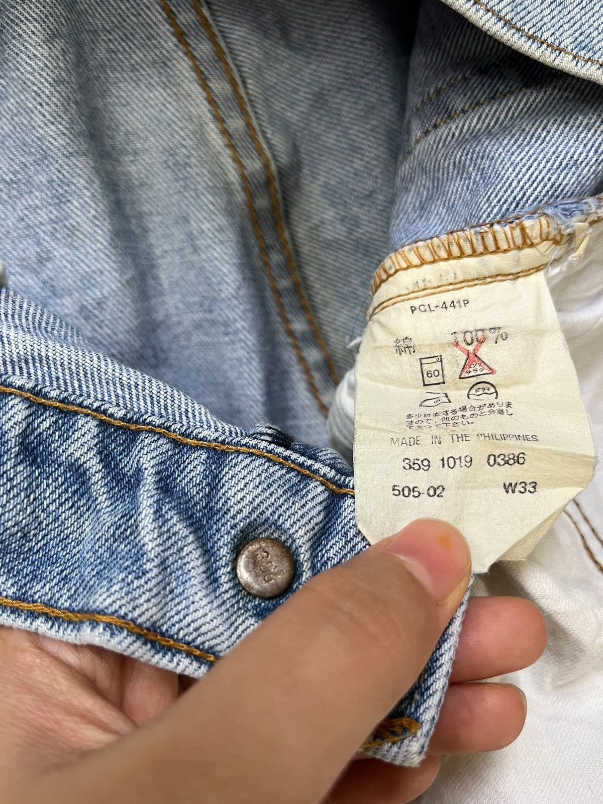 Levi's × Levi's Vintage Clothing SALES🔥Vintage 90s Levis 505 Faded Wash Loose Jeans Size US 31 - 9 Thumbnail