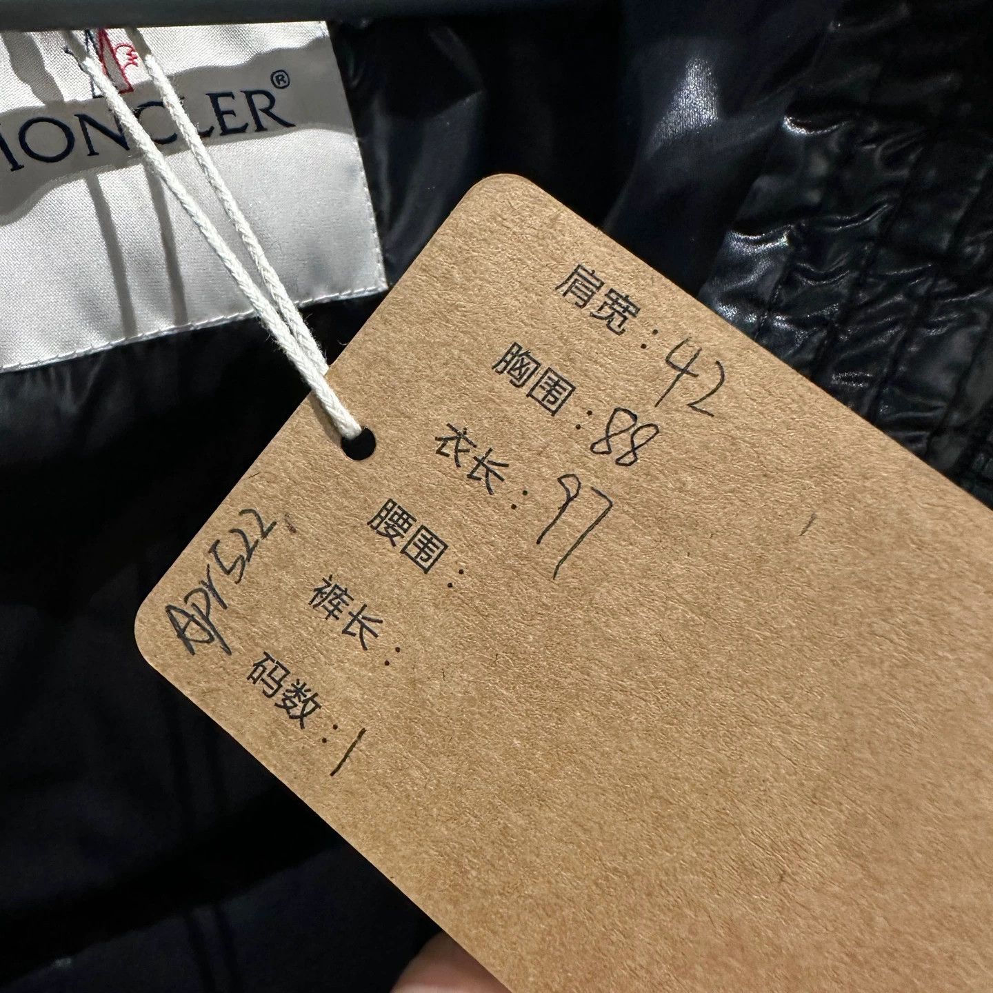 Moncler Moncler apr522 Moka Long Logo Puffer 1 White Gd Size S / US 4 / IT 40 - 5 Thumbnail