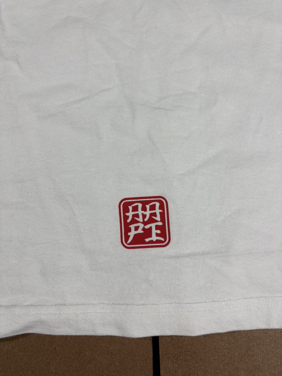 Aape AAPE Universe Japan Exclusive Graphic Tee White Medium Size US M / EU 48-50 / 2 - 6 Thumbnail