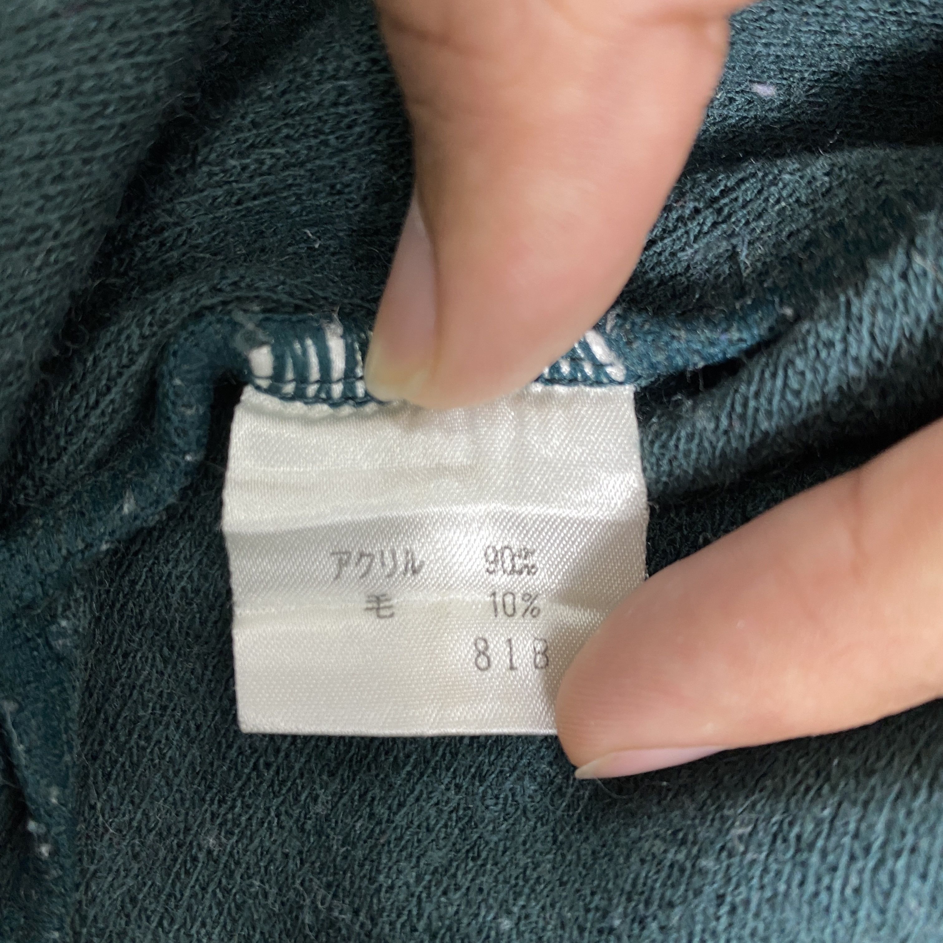 Japanese Brand Vintage Rudolph Valentino Sweatshirt - J201 Size US L / EU 52-54 / 3 - 6 Thumbnail