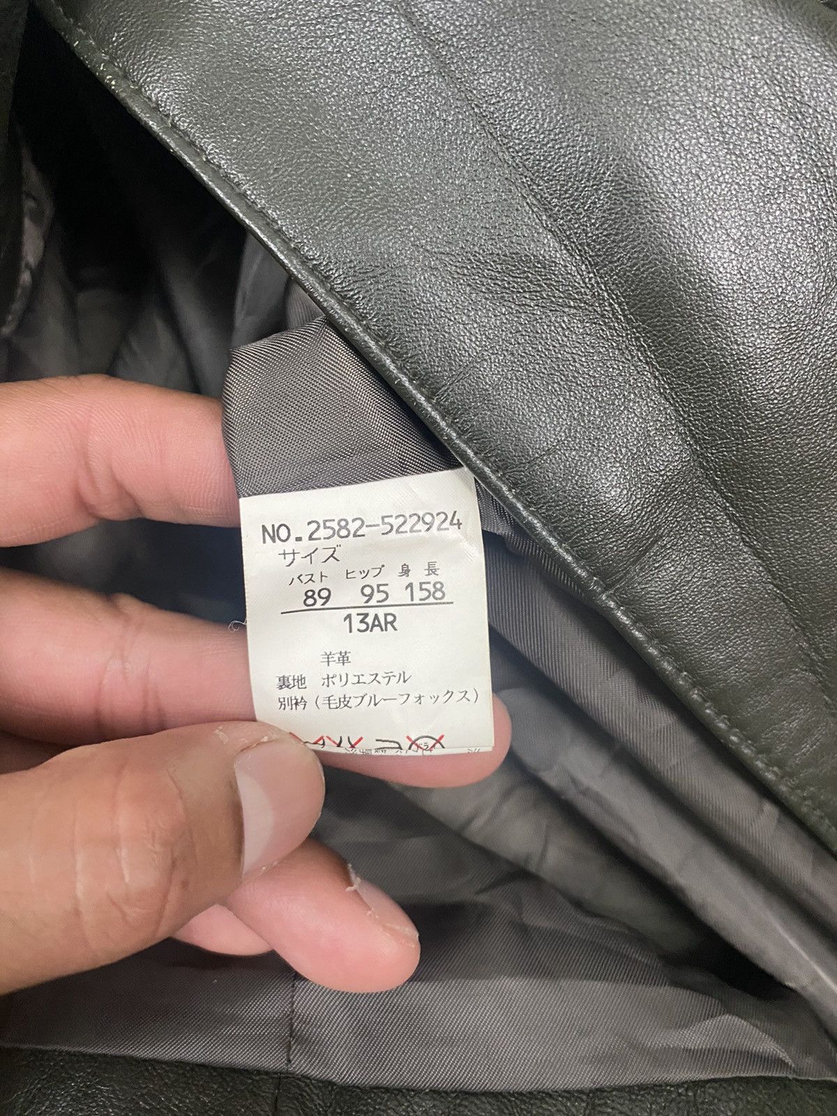 If Six Was Nine × Japanese Brand Leather Jacket Mink Fur Article Size US M / EU 48-50 / 2 - 9 Thumbnail