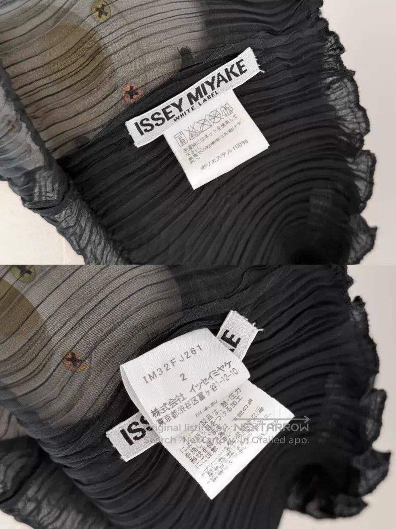 Issey Miyake Issey Miyake Black Vest Size M / US 6-8 / IT 42-44 - 9 Thumbnail