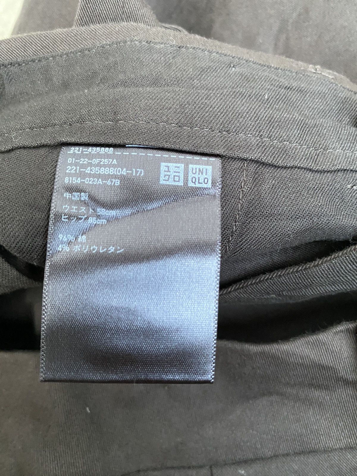Uniqlo uniqlo x jil sanders x vintage x japanese brand Size US 27 - 6 Thumbnail
