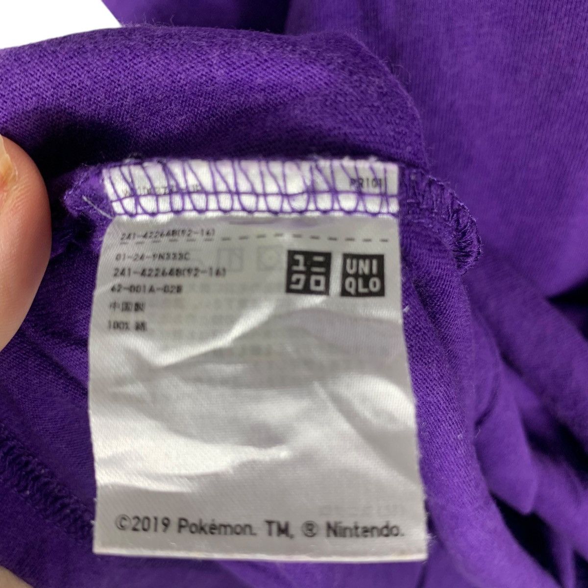Pokemon × Uniqlo UNIQLO x POKEMON COLLECTION Antagonist Tee Shirt Top Size XXL / US 16-18 / IT 52-54 - 8 Thumbnail