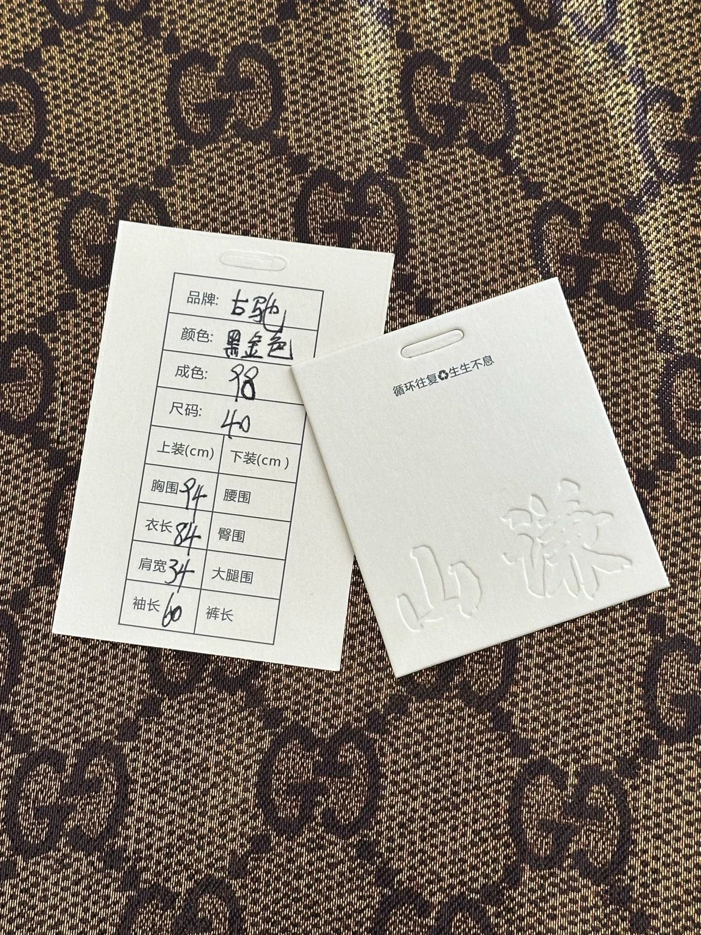 Gucci GUCCI CNY SS24 Logo Print Long Dress Women's Black & Gold Size M / US 6-8 / IT 42-44 - 7 Thumbnail