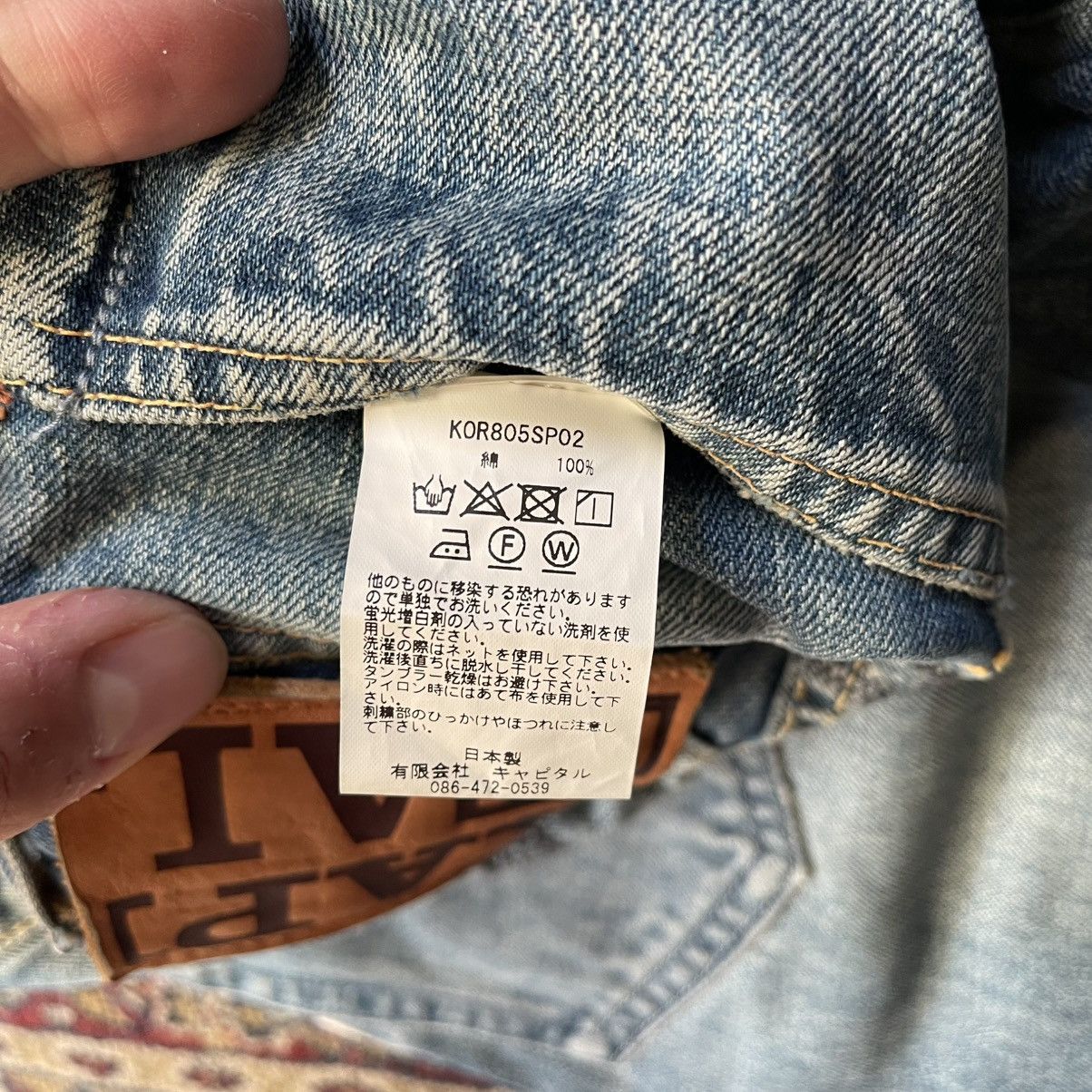 Kapital Kapital Kountry RARE Bone Selvedge Denim Shorts NAPA sz 31 Size US 31 - 14 Thumbnail