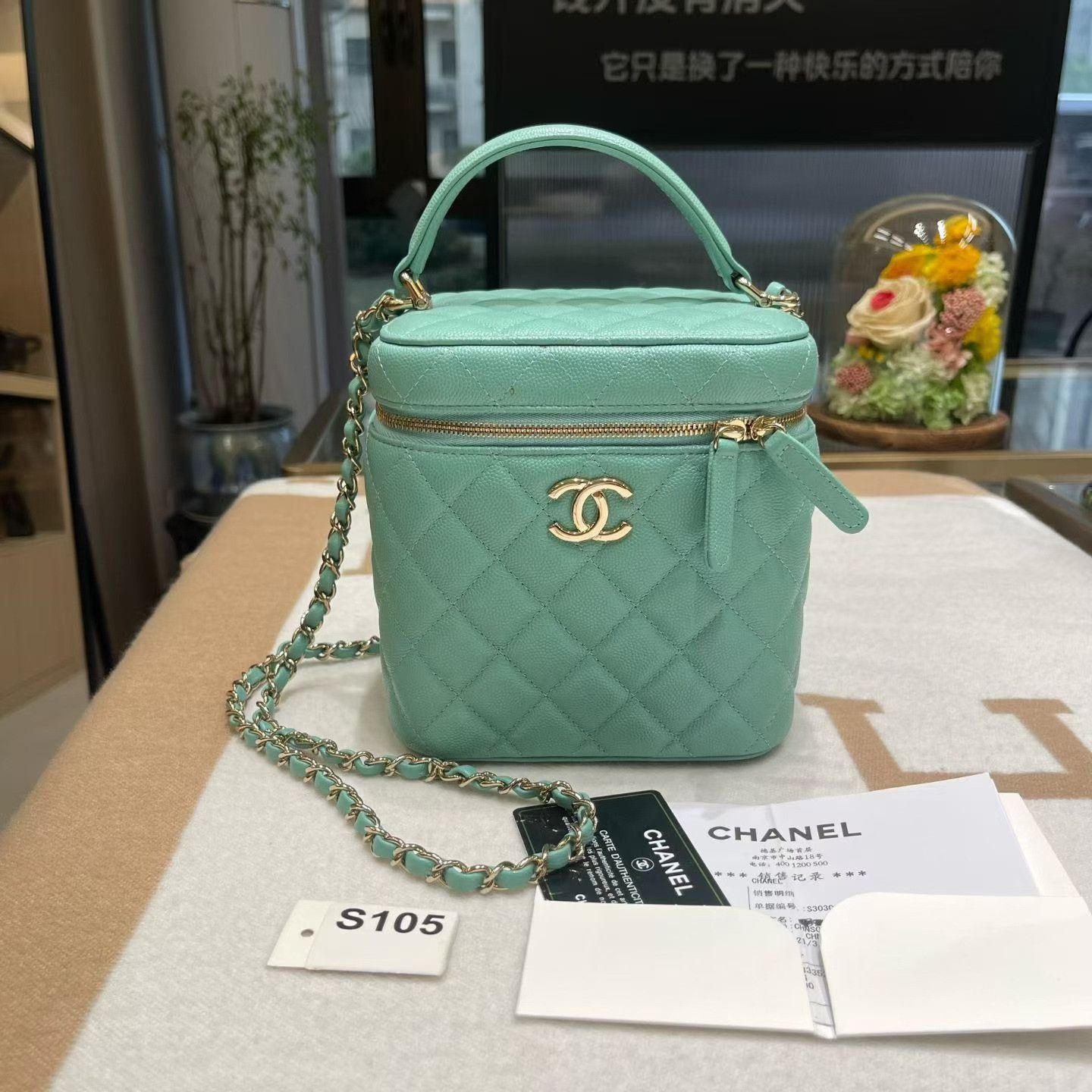 Chanel Pre-loved Bag Brand new condition Size ONE SIZE - 1 Thumbnail