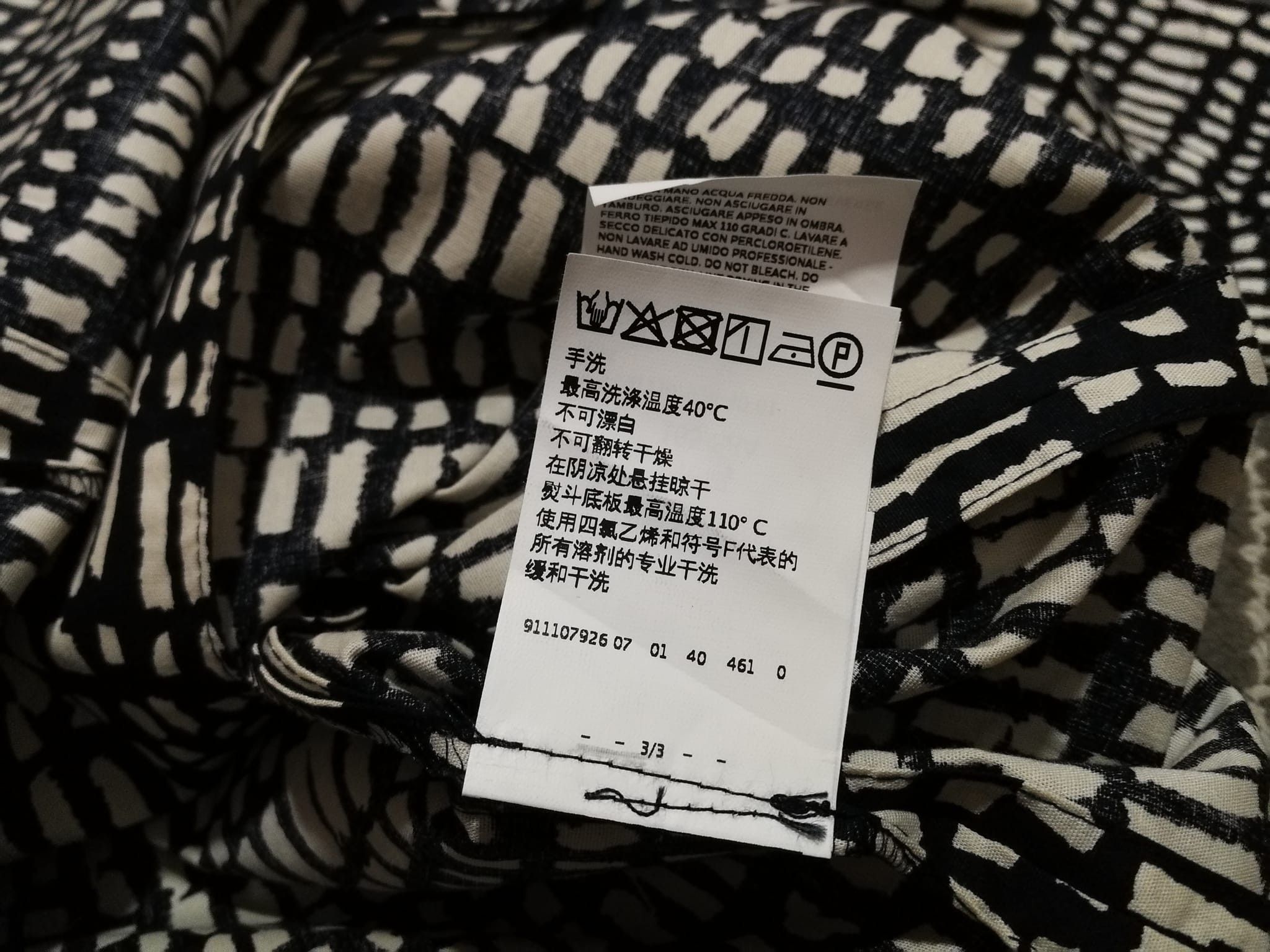 Max Mara S Max Mara designer mini trench jacket XS Size XXS / US 00 / IT 34 - 9 Thumbnail