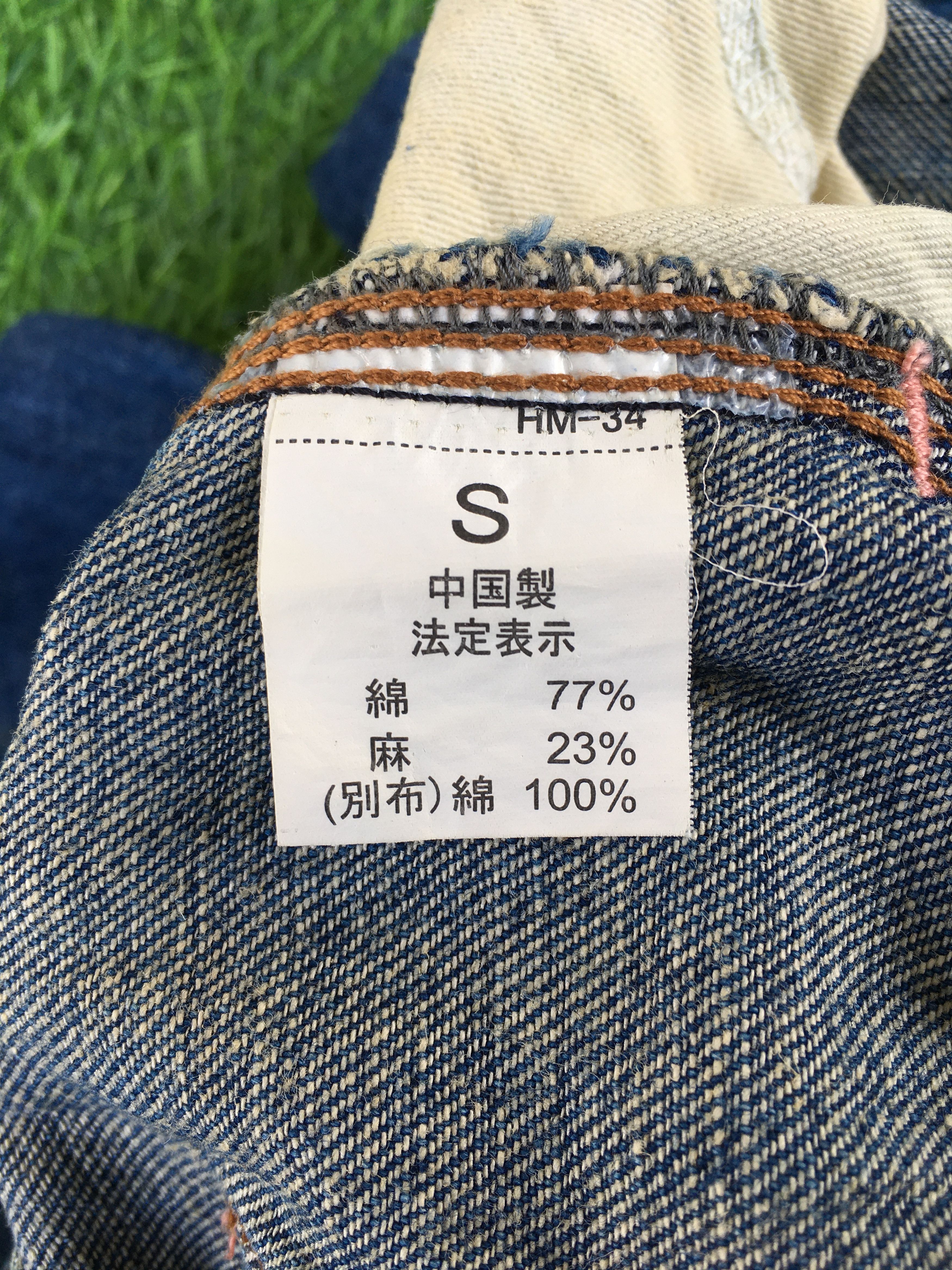 Japanese Brand × Jean Japanese Workwear Denim Pants D-1058 Size 26" / US 2 / IT 38 - 10 Thumbnail