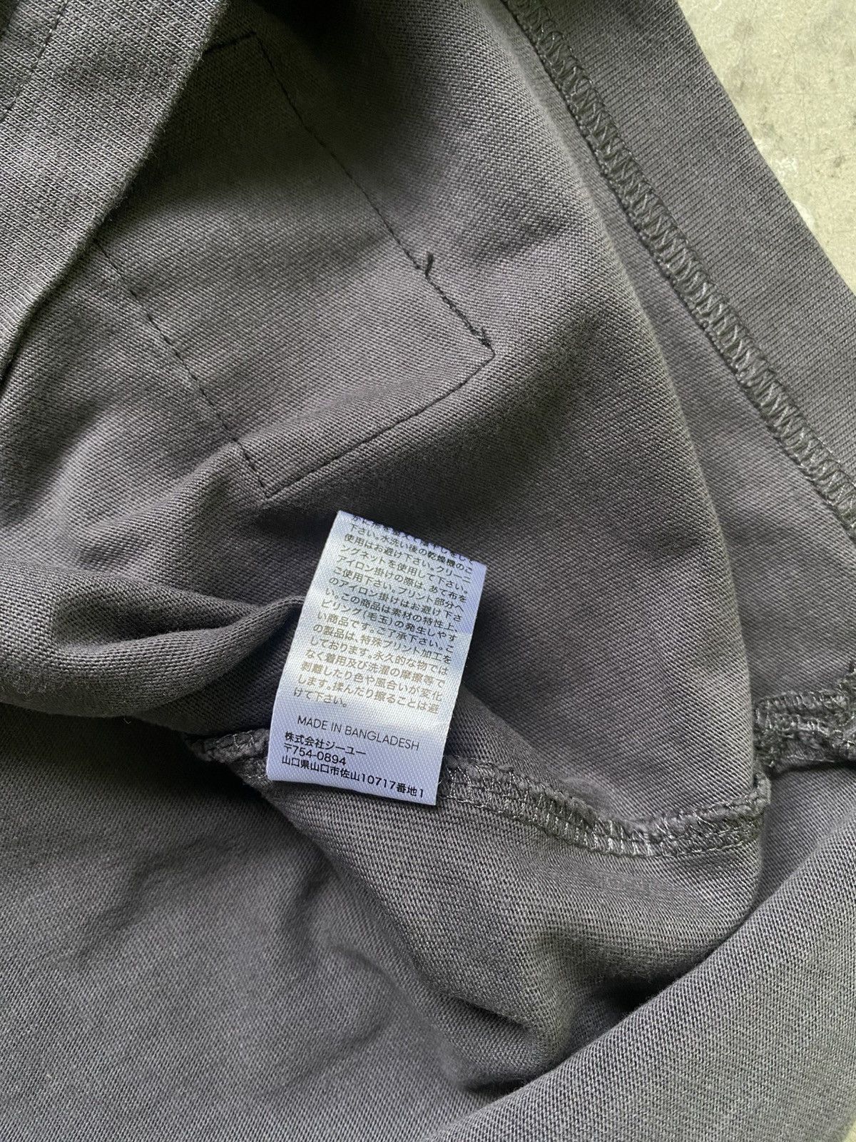 GU × Maison MIHARA YASUHIRO Maison Mihara Yasuhiro X GU Good Inspiration Double T Shirt Size US L / EU 52-54 / 3 - 11 Thumbnail