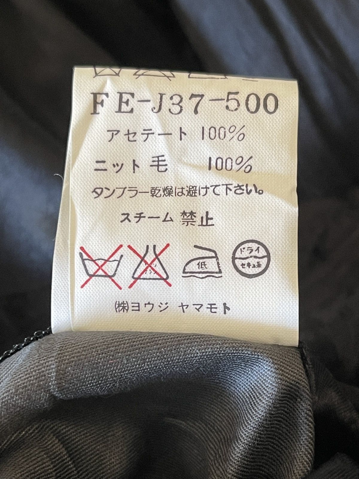 Yohji Yamamoto Archival Clothing 1995 AW Avantgarde Jacket Size US S / EU 44-46 / 1 - 12 Thumbnail