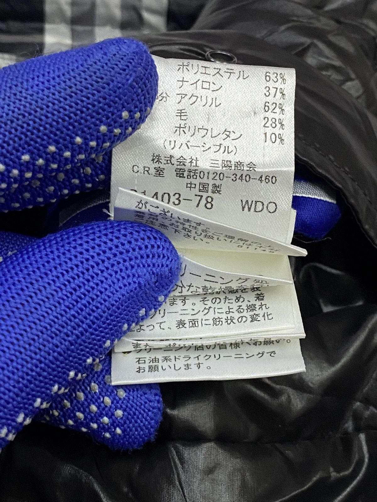 Burberry Burberry Blue Laber Reversible Down Jacket ( Size 40 ) Size S / US 4 / IT 40 - 15 Thumbnail