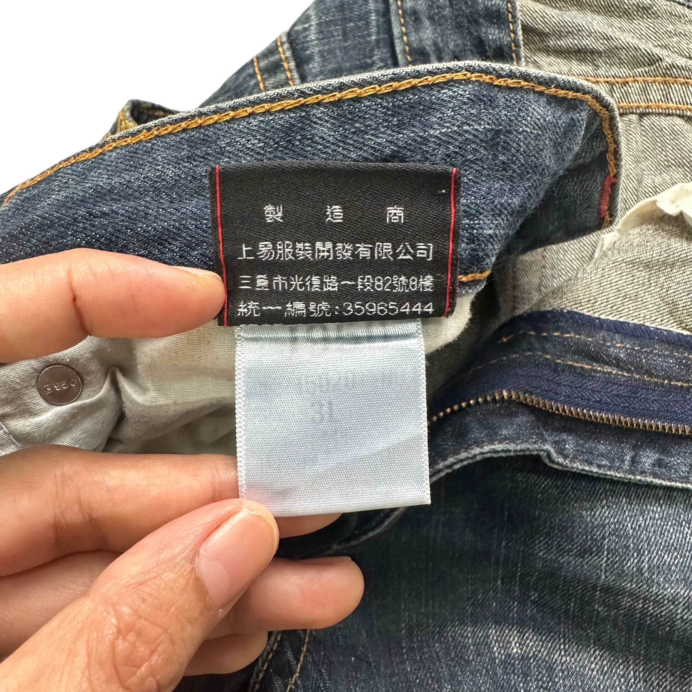 Japanese Brand J950 JEANS SUKAJAN EMBROIDERED SKELETON DENIM PANT #7801-177 Size US 35 - 14 Thumbnail