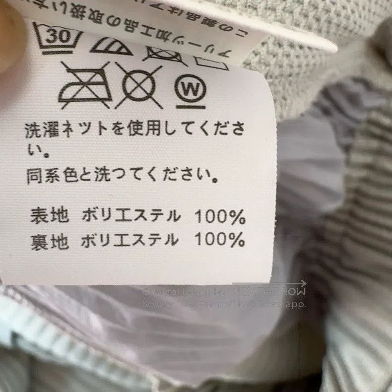 Issey Miyake Issey Miyake Light Gray Ruched Pants Size 30" / US 8 / IT 44 - 4 Thumbnail