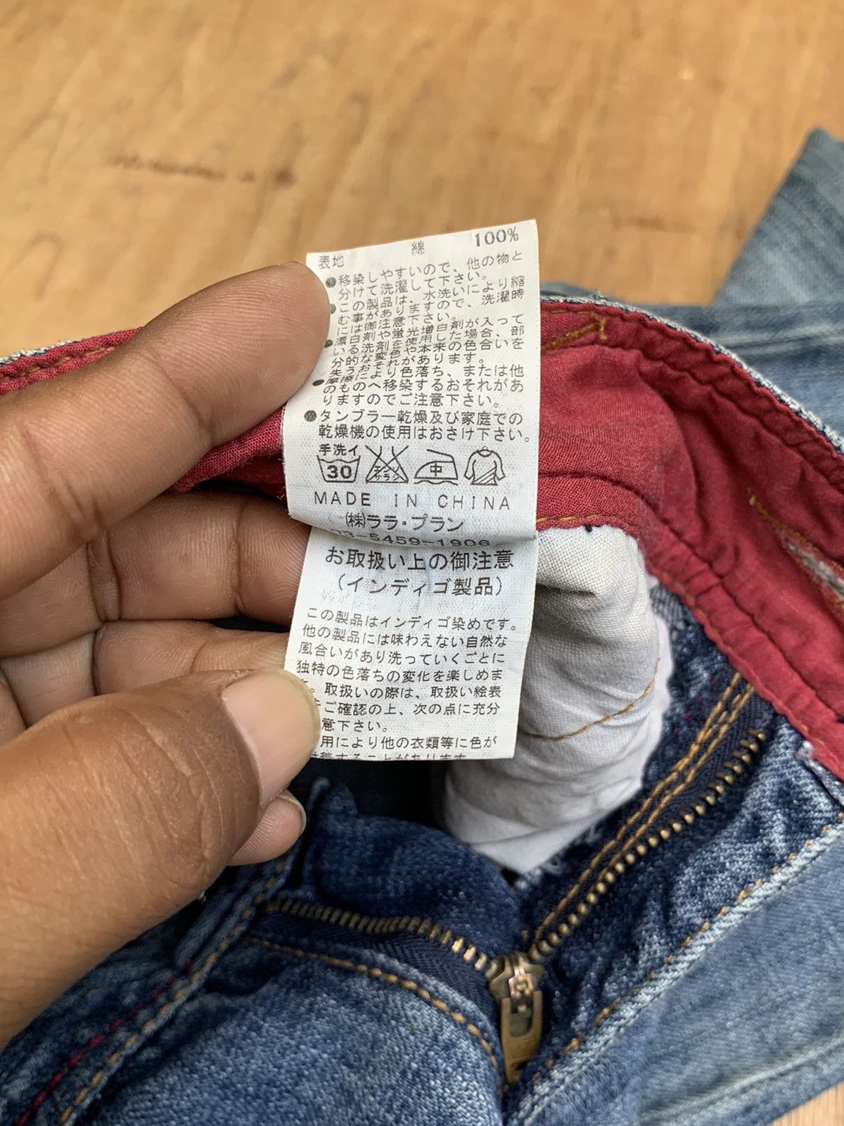 Japanese Brand Rare!! Vintage LB-03 Denim Jeans Pants Size US 28 / EU 44 - 25 Thumbnail