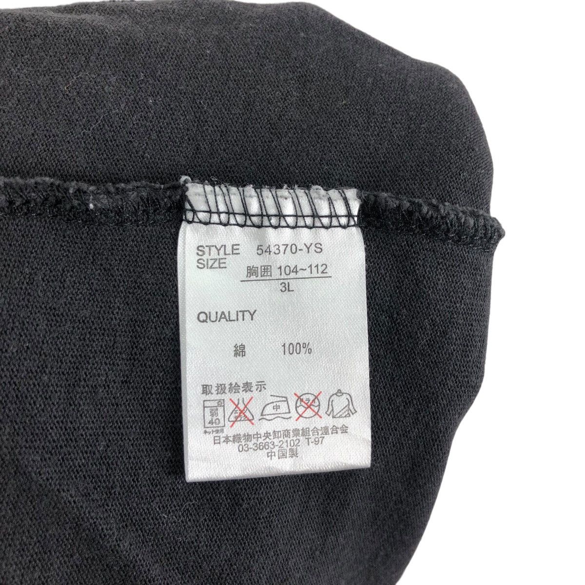 Japanese Brand Y2K Sukajan Souvenir Long Sleeve Space Opera Japanese Brand Size US L / EU 52-54 / 3 - 8 Thumbnail