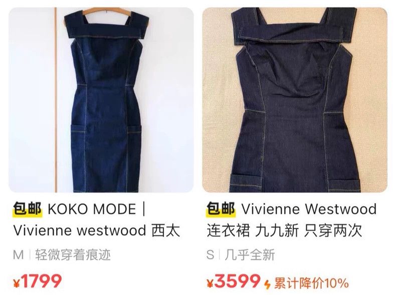 Vivienne Westwood Vivienne Westwood Cowboy jeans dress Size M / US 6-8 / IT 42-44 - 9 Thumbnail