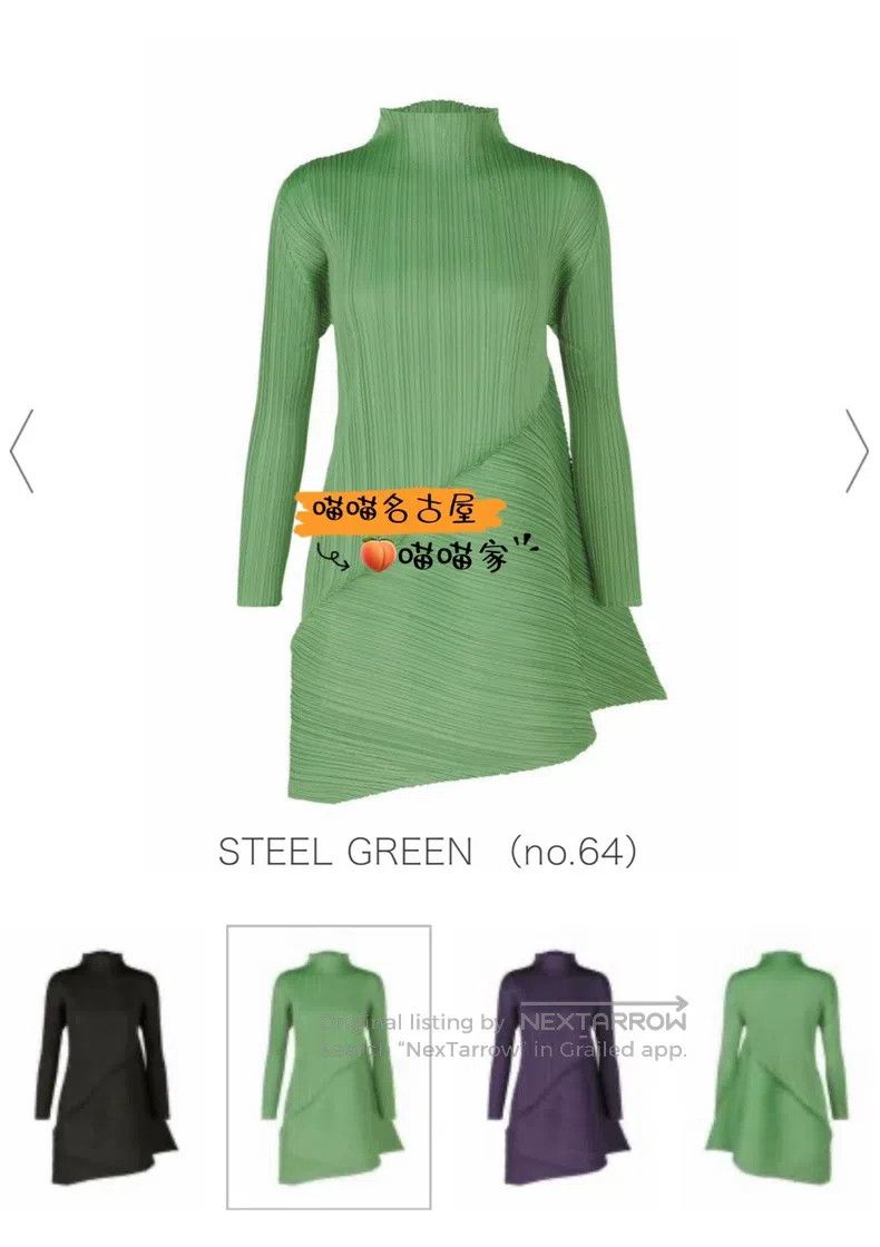 Issey Miyake Issey Miyake Moss Green Dress Size L / US 10 / IT 46 - 1 Thumbnail