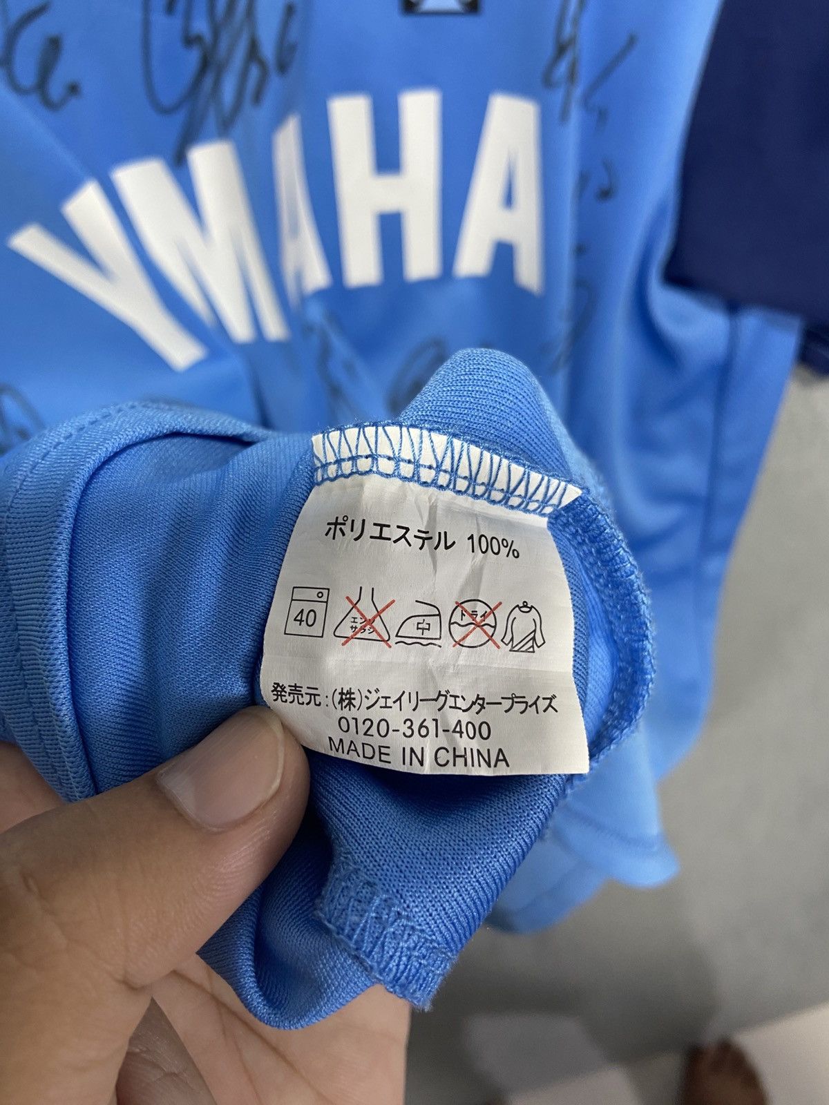 Japanese Brand Jubilo Iwata Yamaha FC Jersey Size US L / EU 52-54 / 3 - 7 Thumbnail