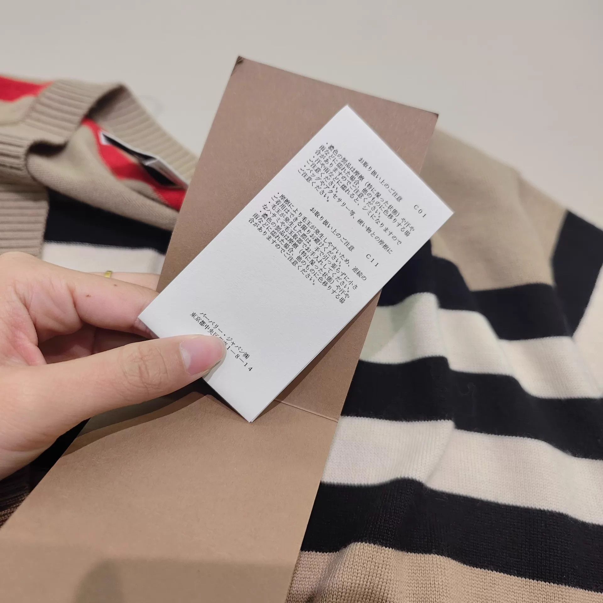 Burberry Burberry Plaid Cardigan XS New With Tags Size XS / US 0-2 / IT 36-38 - 5 Thumbnail