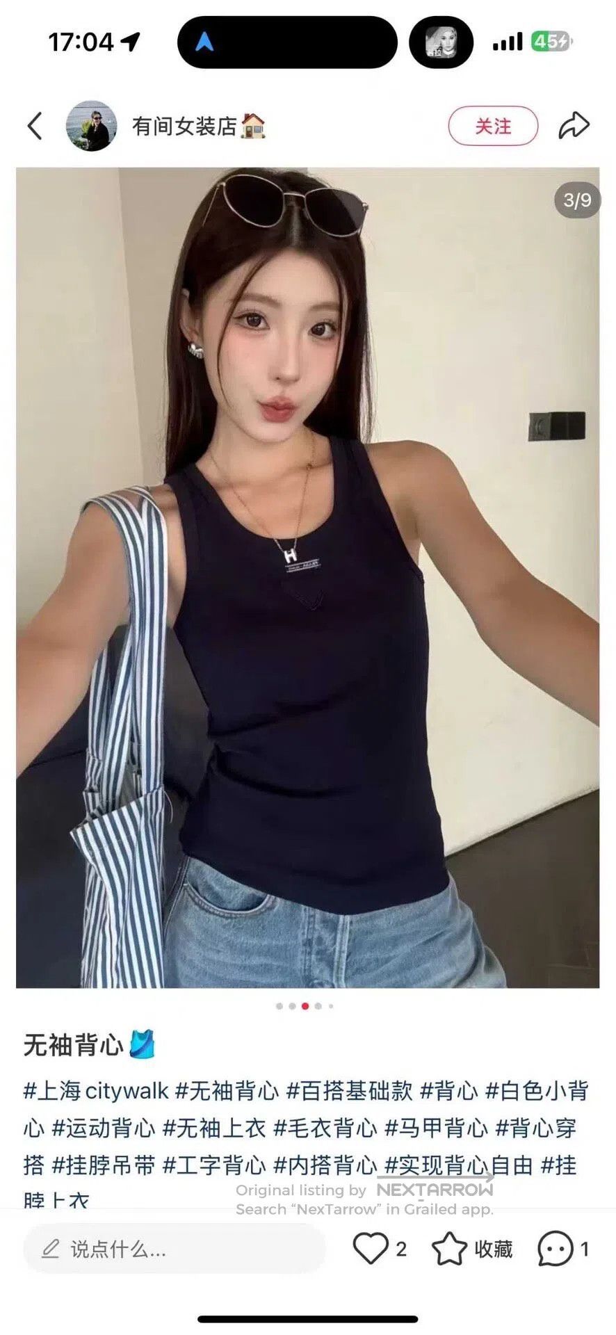 Prada Prada Reversible tank top| Size XS / US 0-2 / IT 36-38 - 7 Thumbnail