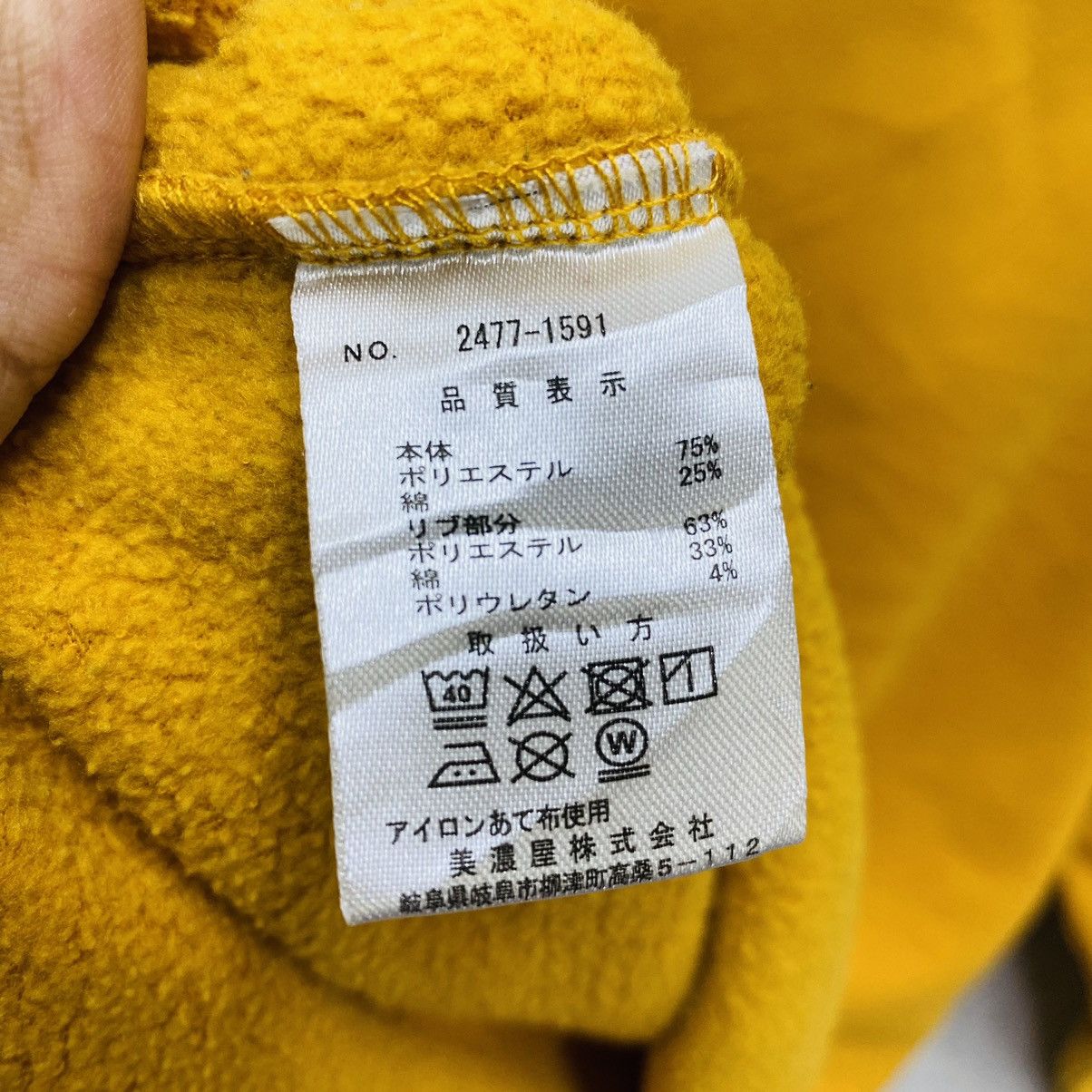 Japanese Brand Japanese Character Sweatshirt Mustard Yellow Peko Chan M Size US M / EU 48-50 / 2 - 7 Thumbnail