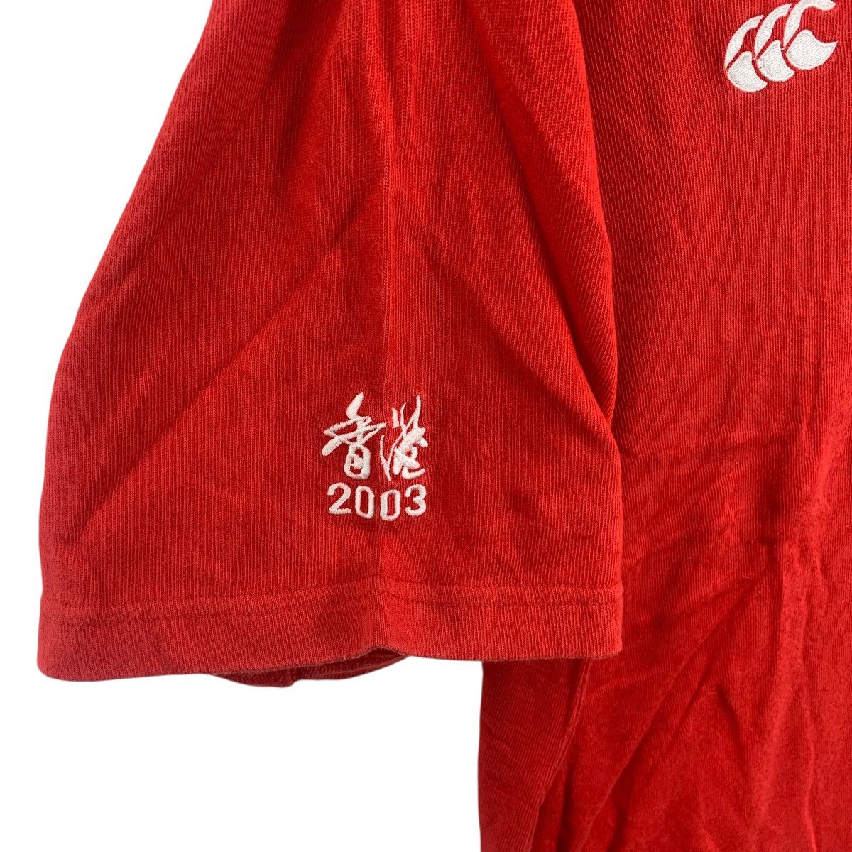 Canterbury of New Zealand Vintage CANTERBURRY CREDIT SUISSE 7 Side Rugby Jersey Polo Size US XXL / EU 58 / 5 - 8 Thumbnail