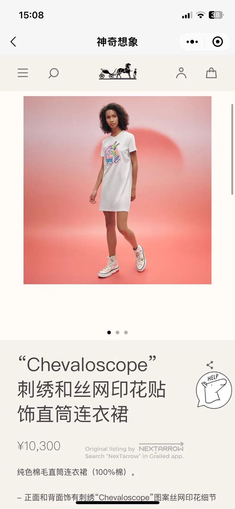 Hermes Hermes Chevaloscope horse head embroidery white T-shirt dr Size XXS / US 00 / IT 34 - 8 Thumbnail