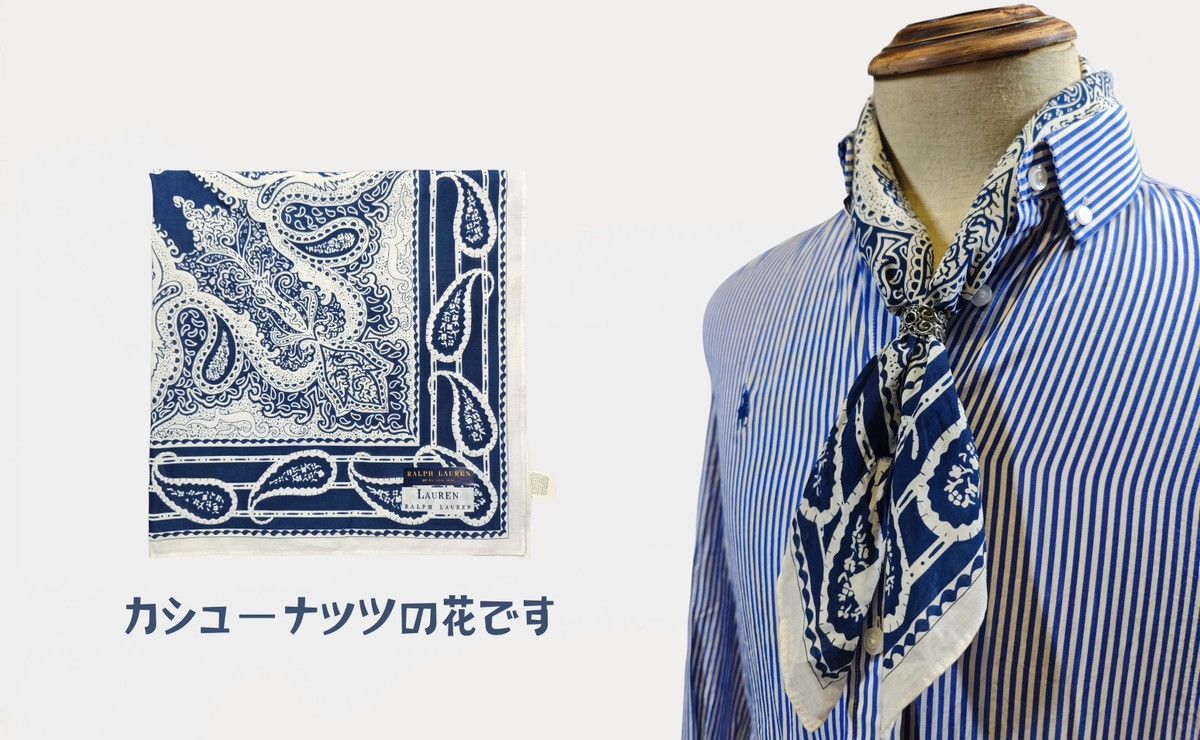 Polo Ralph Lauren INDIGO Printed Bandana COTTON Green Scarf handkerchief Size ONE SIZE - 2 Thumbnail