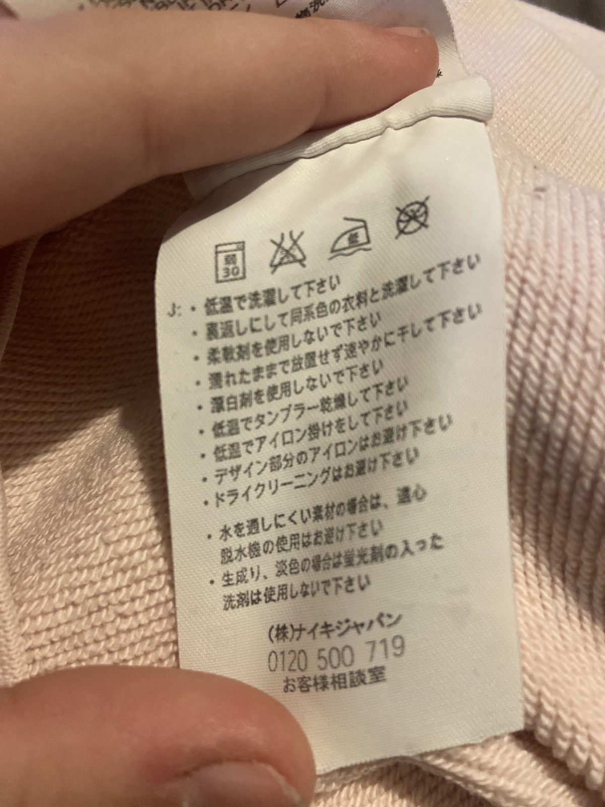 Nike × Vintage vintage nike spellout baby pink sweatshirt Size US S / EU 44-46 / 1 - 5 Thumbnail