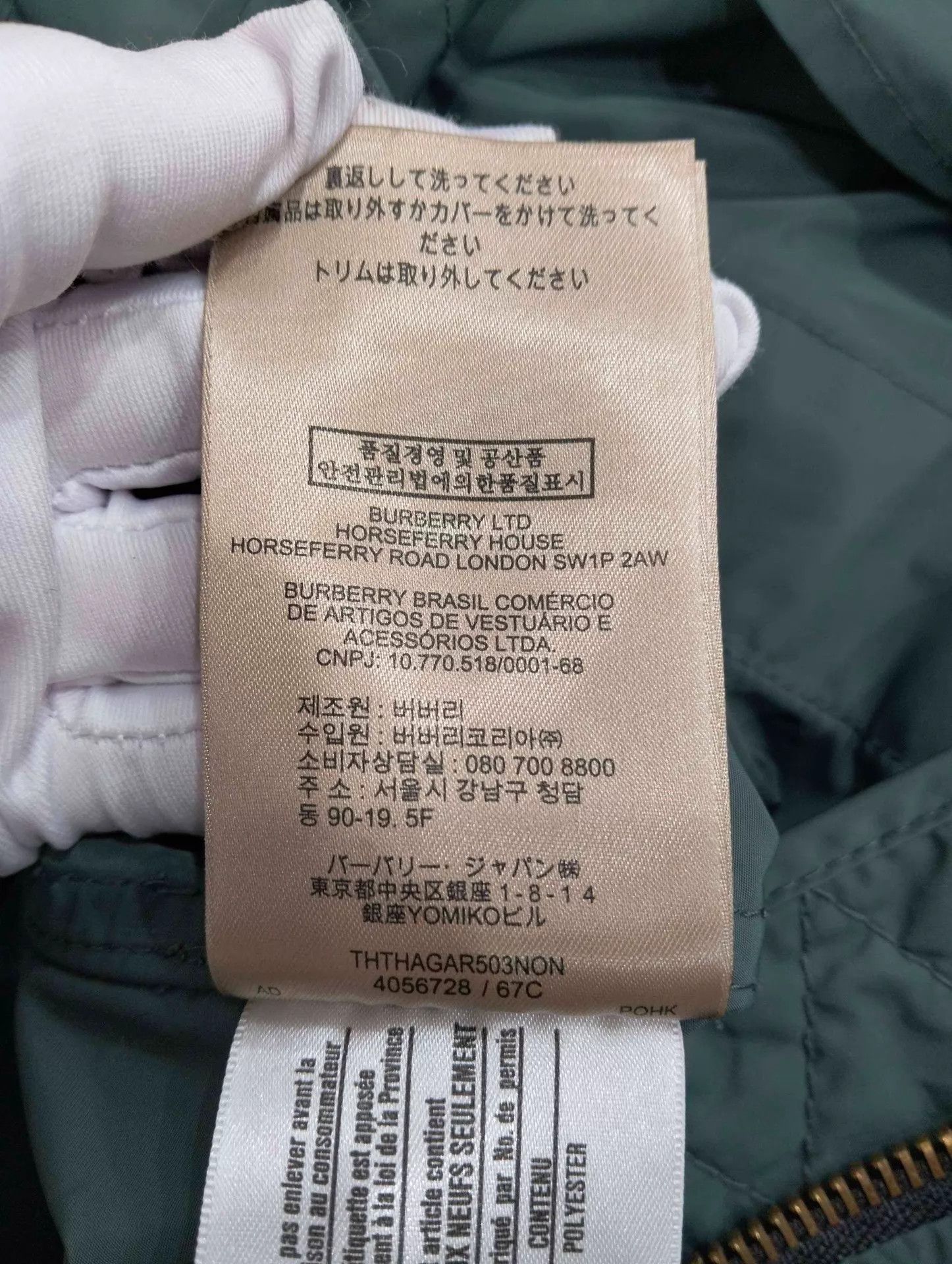 Burberry Burberry IT 50 jacket 9/10 Size US M / EU 48-50 / 2 - 7 Thumbnail