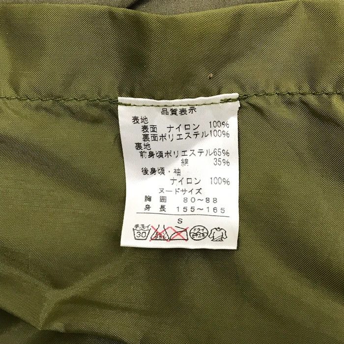 Hunter × Rothco (SY0208) ROTHCO HUNTING CAMOUFLAGE WET WEATHER PARKAS Size US XL / EU 56 / 4 - 11 Thumbnail