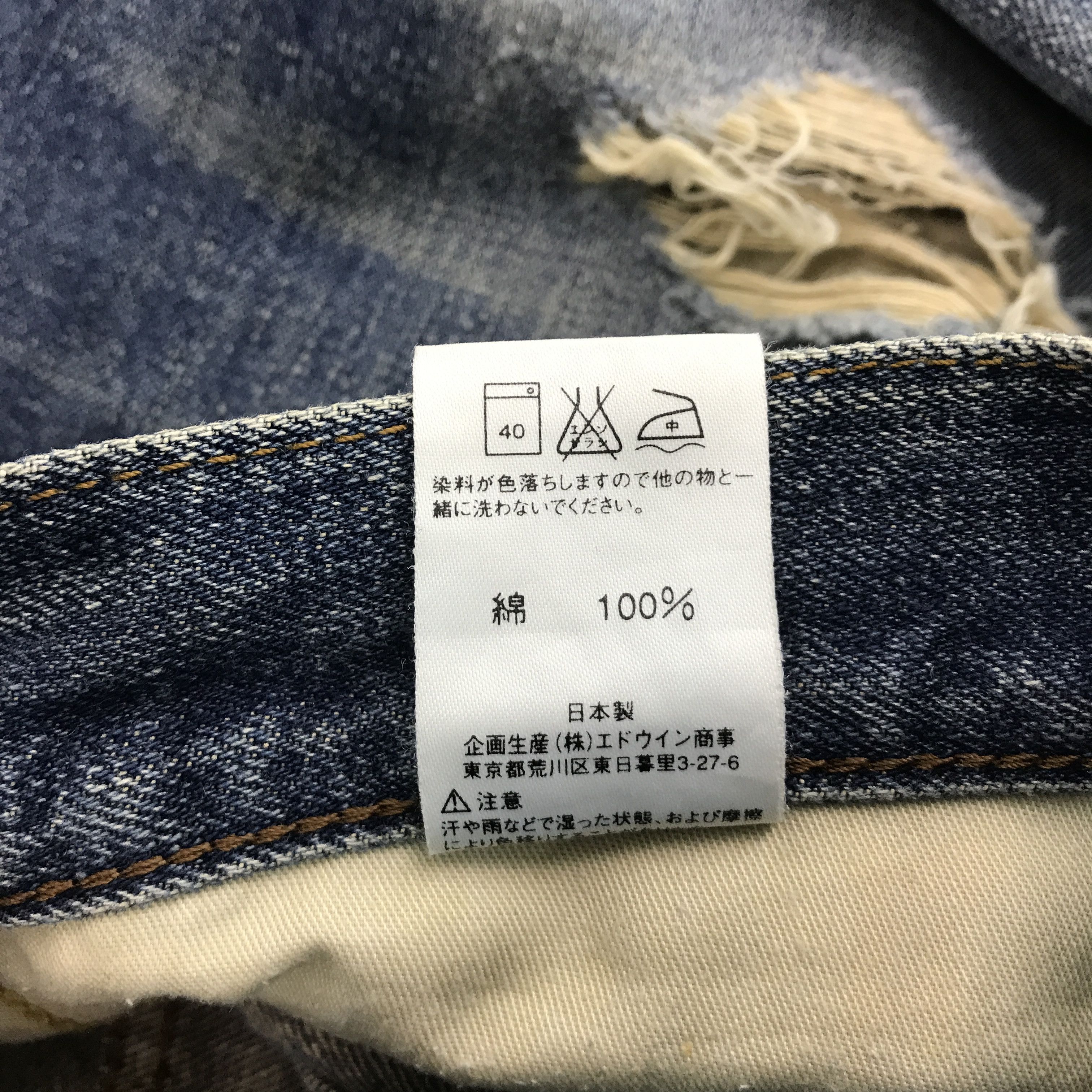 Edwin × Japanese Brand JAPAN EDWIN RIPPED DISTRESSED DENIM JEANS PANTS Size US 30 / EU 46 - 15 Thumbnail