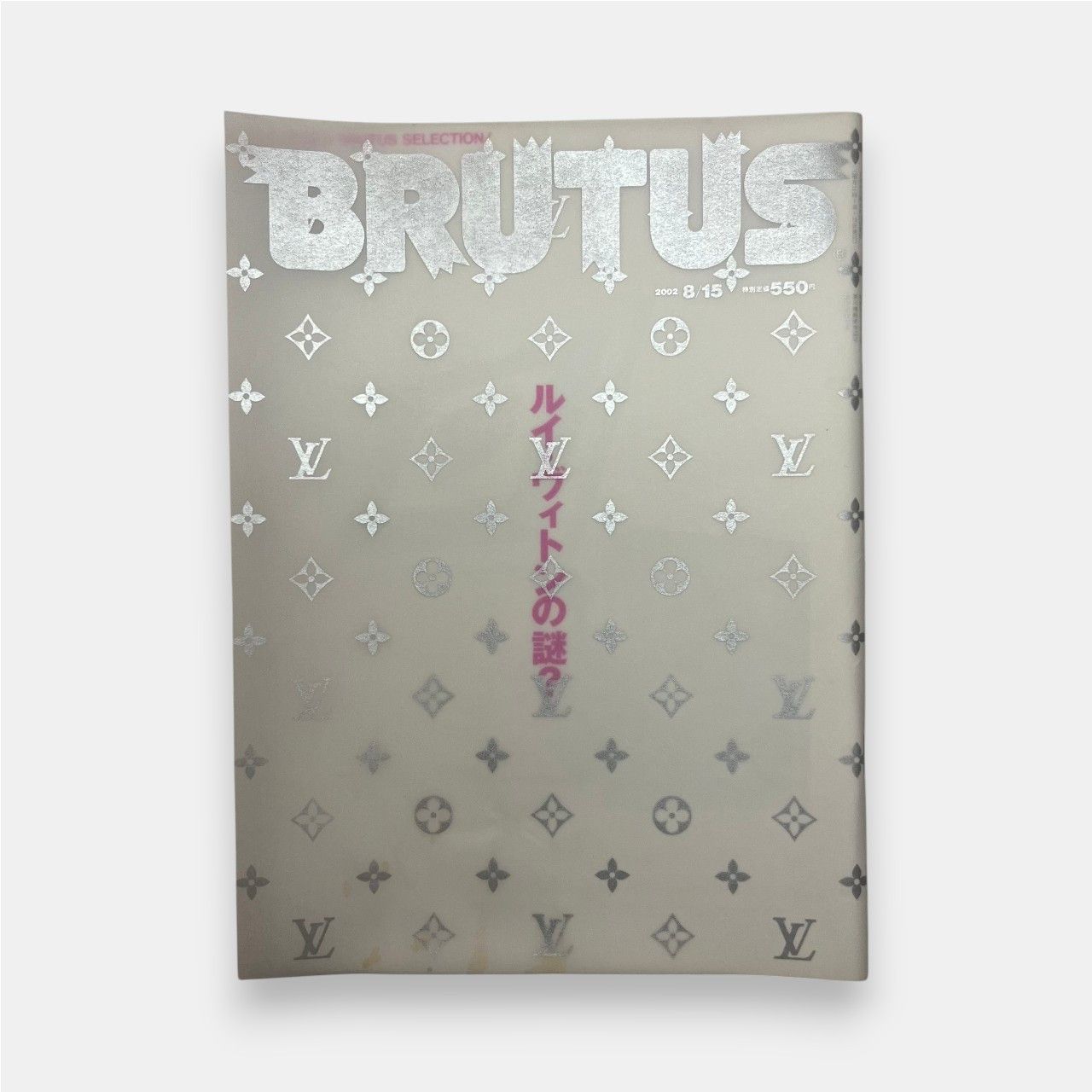 Louis Vuitton BRUTUS Magazine 507 "The Mystery of Louis Vuitton?", 2002 Size ONE SIZE - 1 Thumbnail