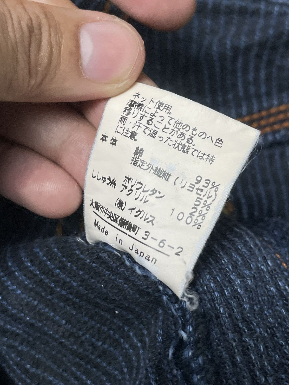Japanese Brand × Vintage Vintage SANTA FE Stretching Jeans (89) Size US 32 / EU 48 - 8 Thumbnail