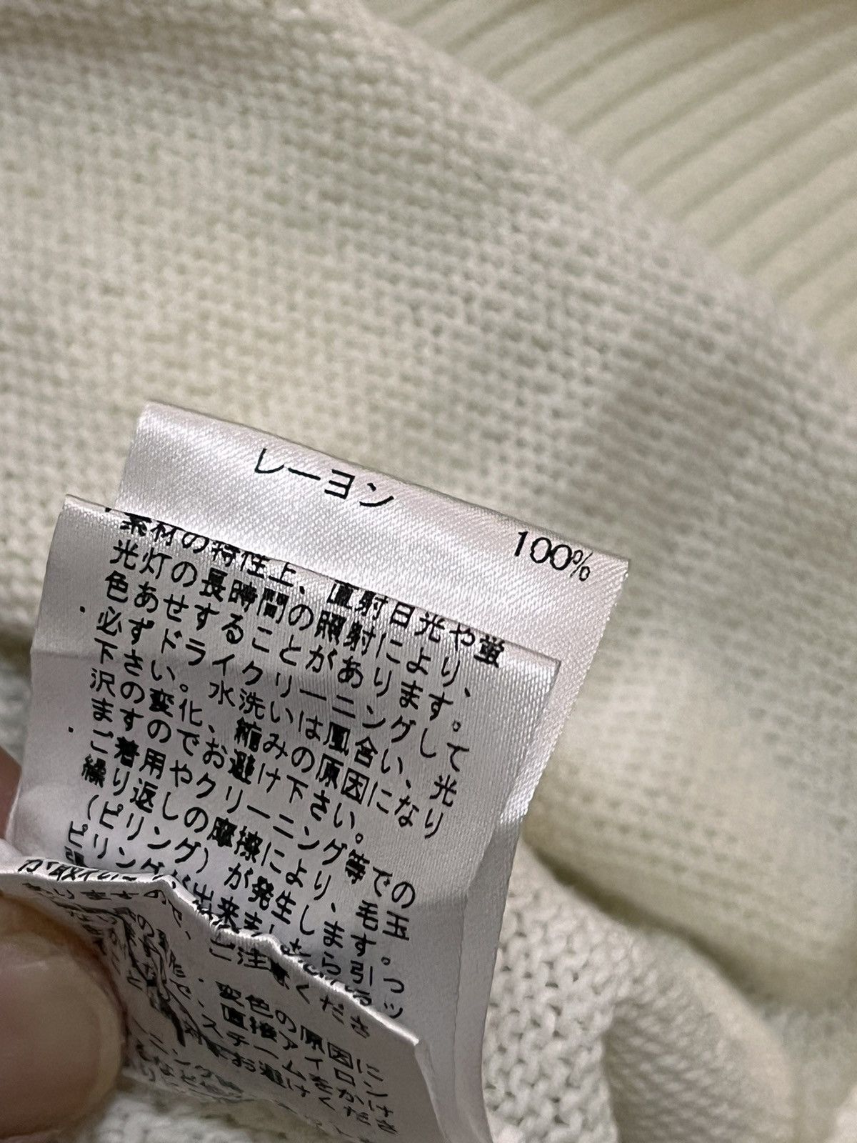 Gallery Dept. × Lanvin Lanvin knitwear Size ONE SIZE - 10 Thumbnail