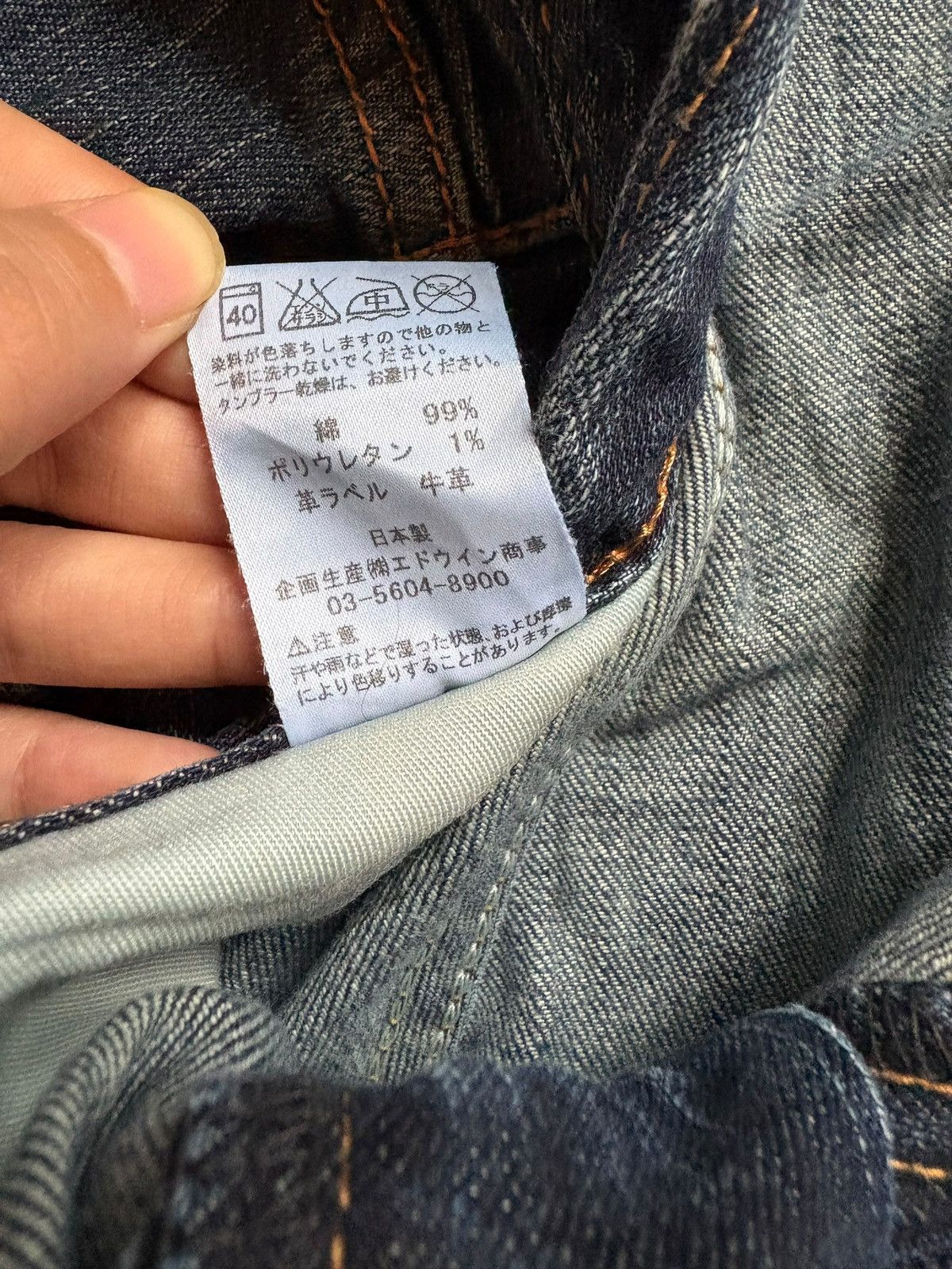 Edwin Vintage Japanese Edwin Mud Wash Loose Jeans Size US 34 / EU 50 - 11 Thumbnail