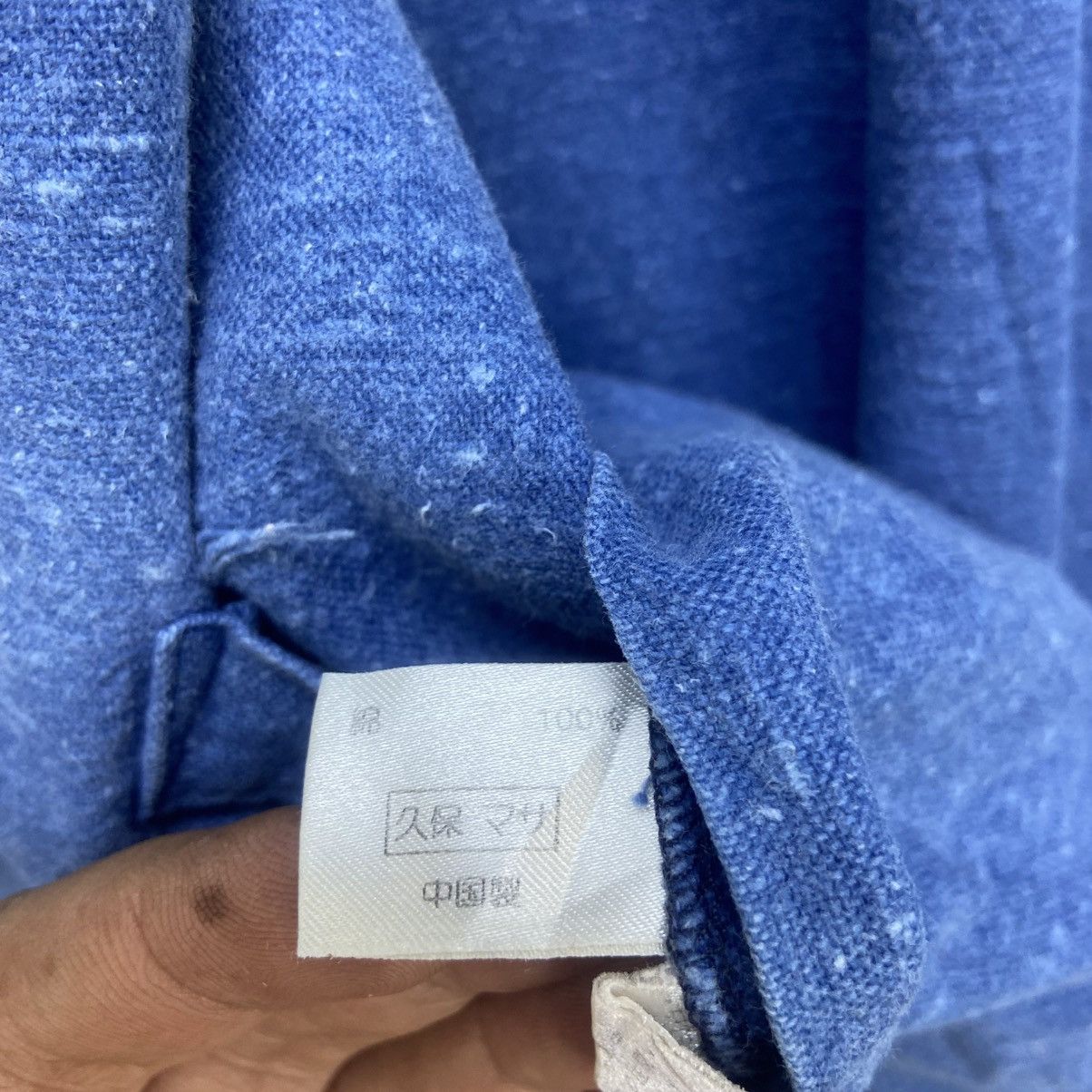 Japanese Brand Vintage Japanese Traditional Indigo Sleeveless Buttonless Size US L / EU 52-54 / 3 - 17 Thumbnail