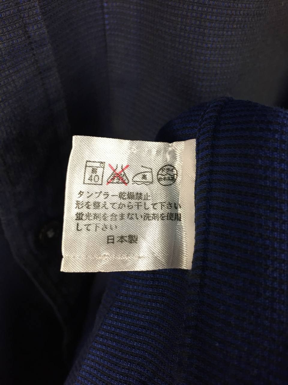 Paul Smith Paul Smith London Japan-Market Exclusive Button Up Shirt Size US M / EU 48-50 / 2 - 9 Thumbnail