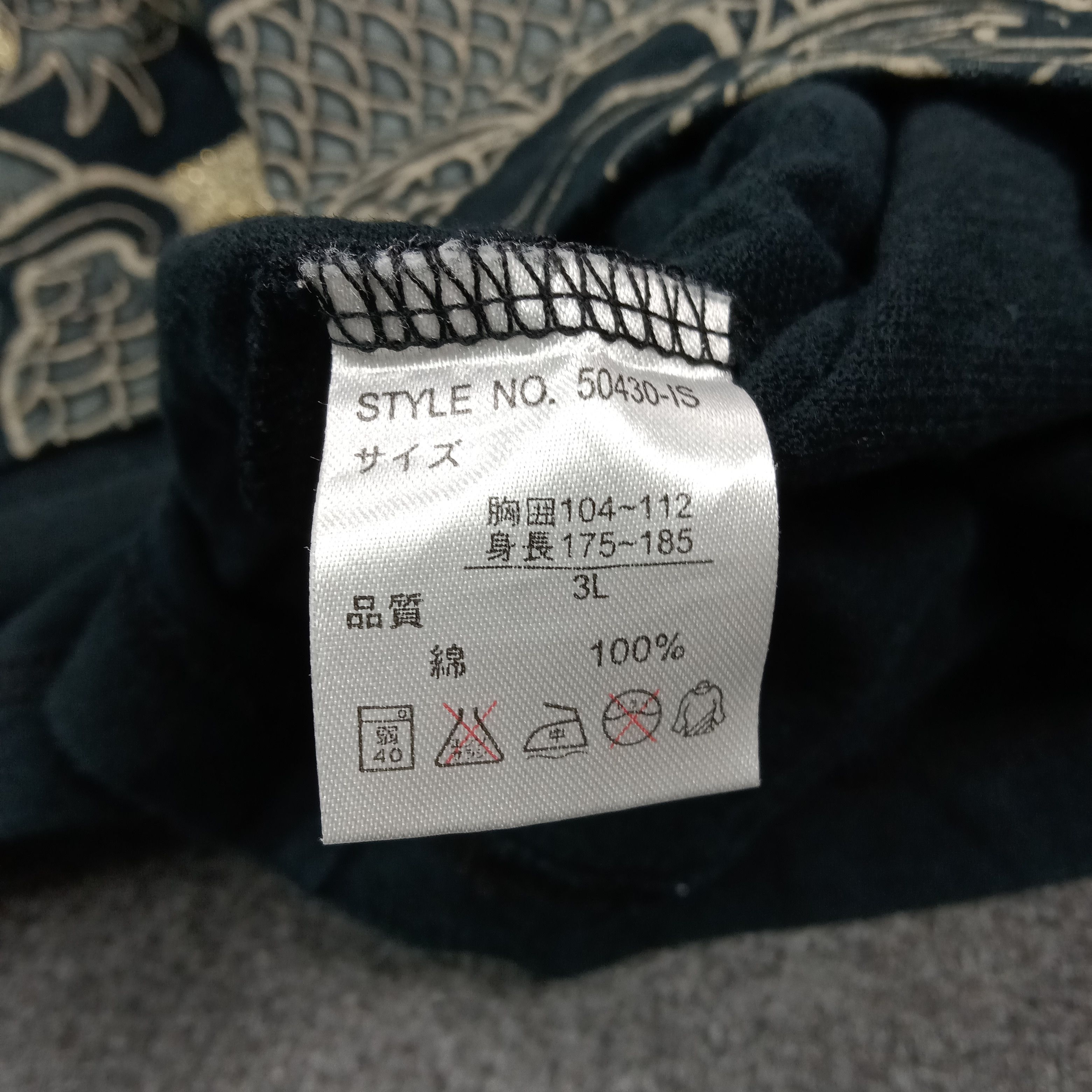 Japanese Brand Strange Heaven Dragon Tattoo Sukajan Style Tshirt C276N14 Size US L / EU 52-54 / 3 - 9 Thumbnail
