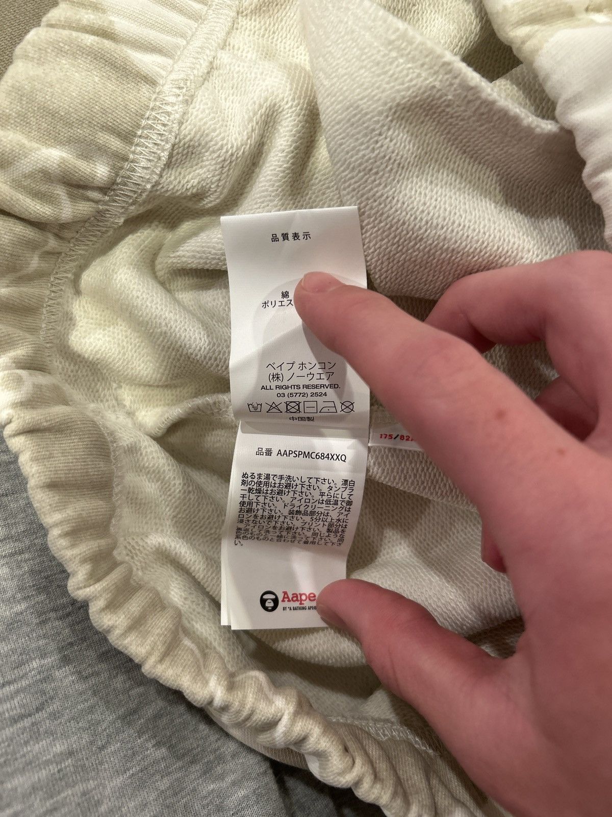 Aape Aape sweatshorts Size US 30 / EU 46 - 5 Thumbnail