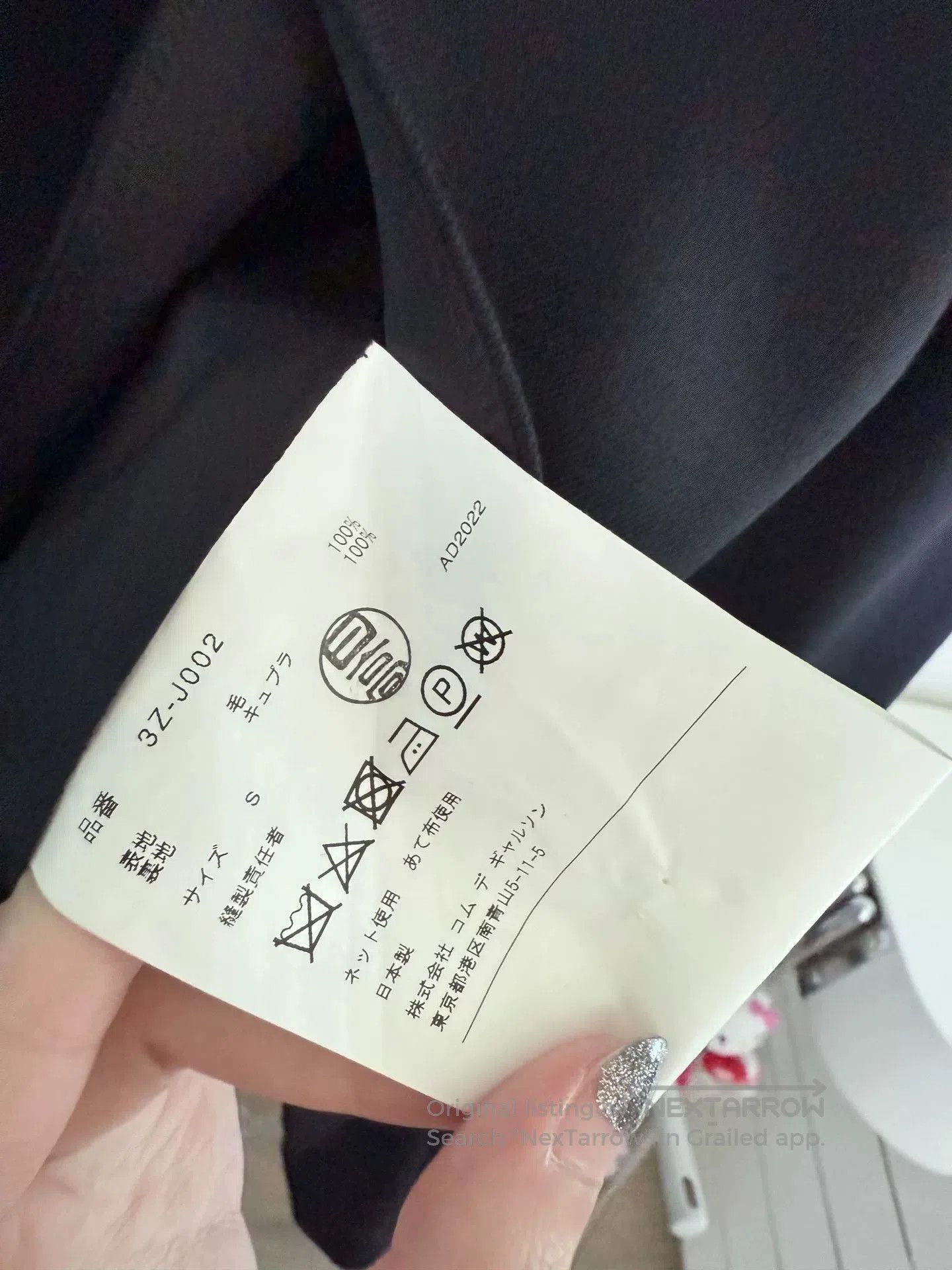 Comme des Garcons Comme des Garcons CDG Noir Buckle Short Jacket. Size US S / EU 44-46 / 1 - 5 Thumbnail