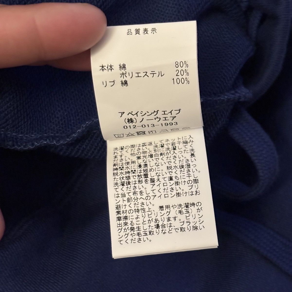 Bape Bape Mens Summer Premium Navy Cotton Shorts Size XL Size US 36 / EU 52 - 8 Thumbnail
