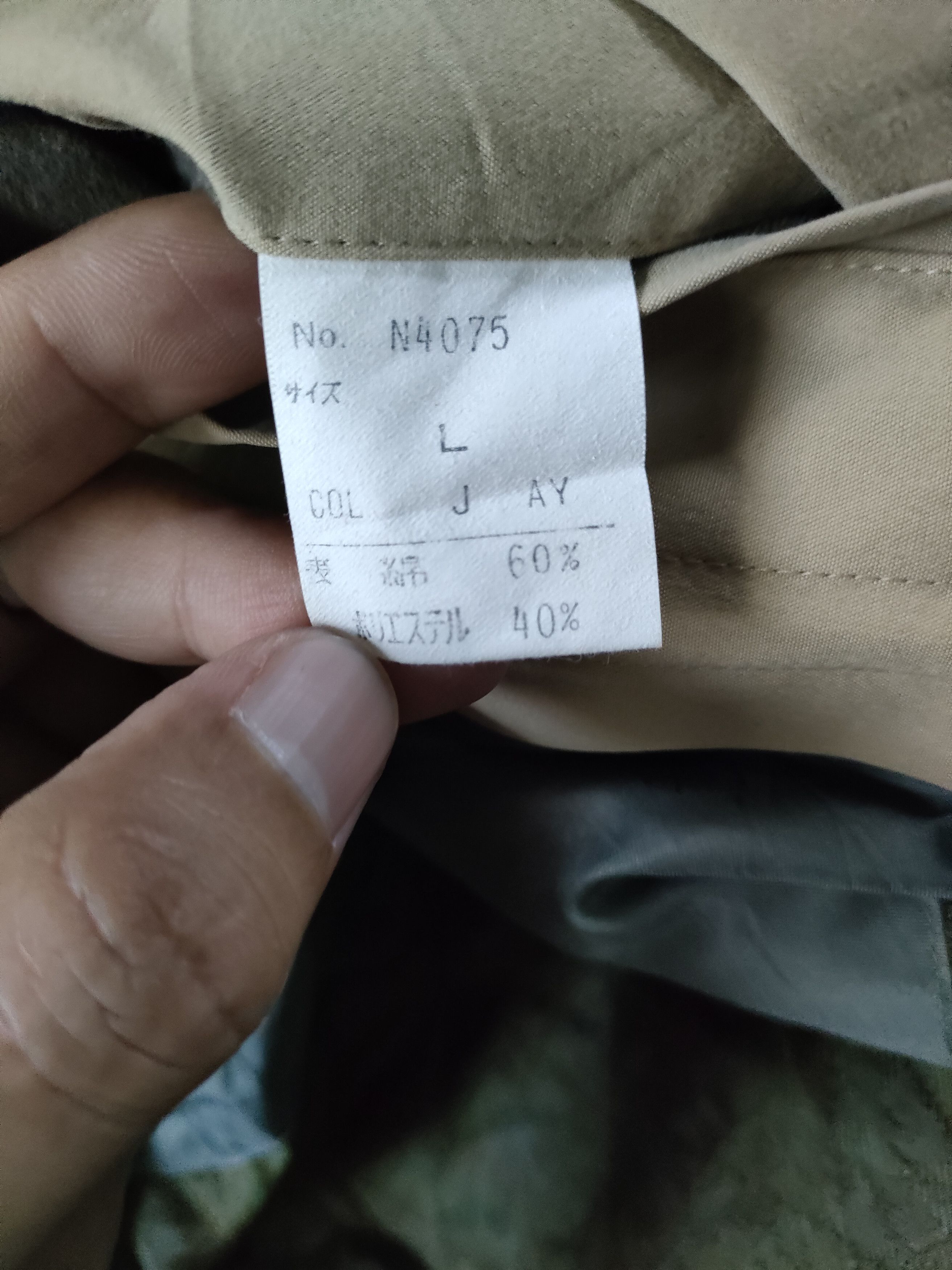 Christian Dior Monsieur Christian Dior Trench Coat Size US L / EU 52-54 / 3 - 12 Thumbnail