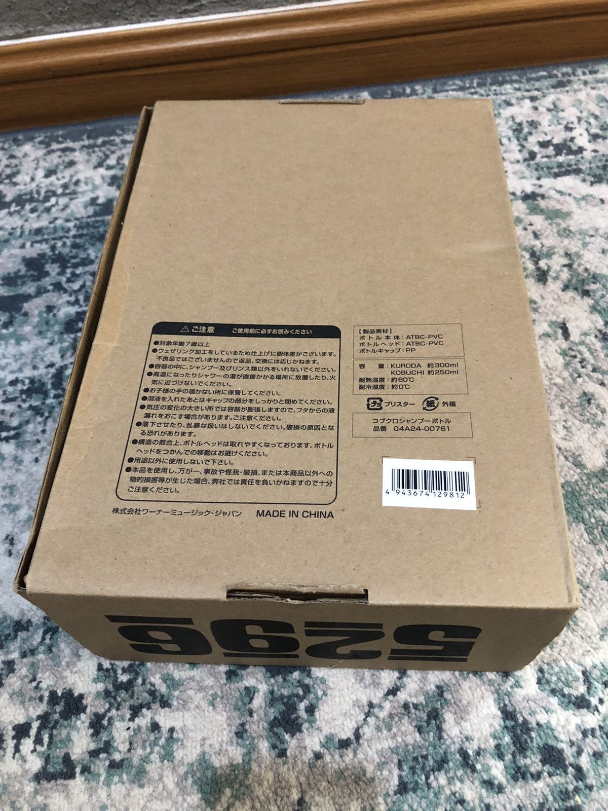 Nigo Nigo Rare Collector Figure Item Size ONE SIZE - 7 Thumbnail
