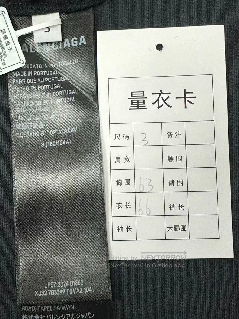 Balenciaga Balenciaga Round Neck Letter Frayed Short Sleeve T-Shirt Size US L / EU 52-54 / 3 - 5 Thumbnail