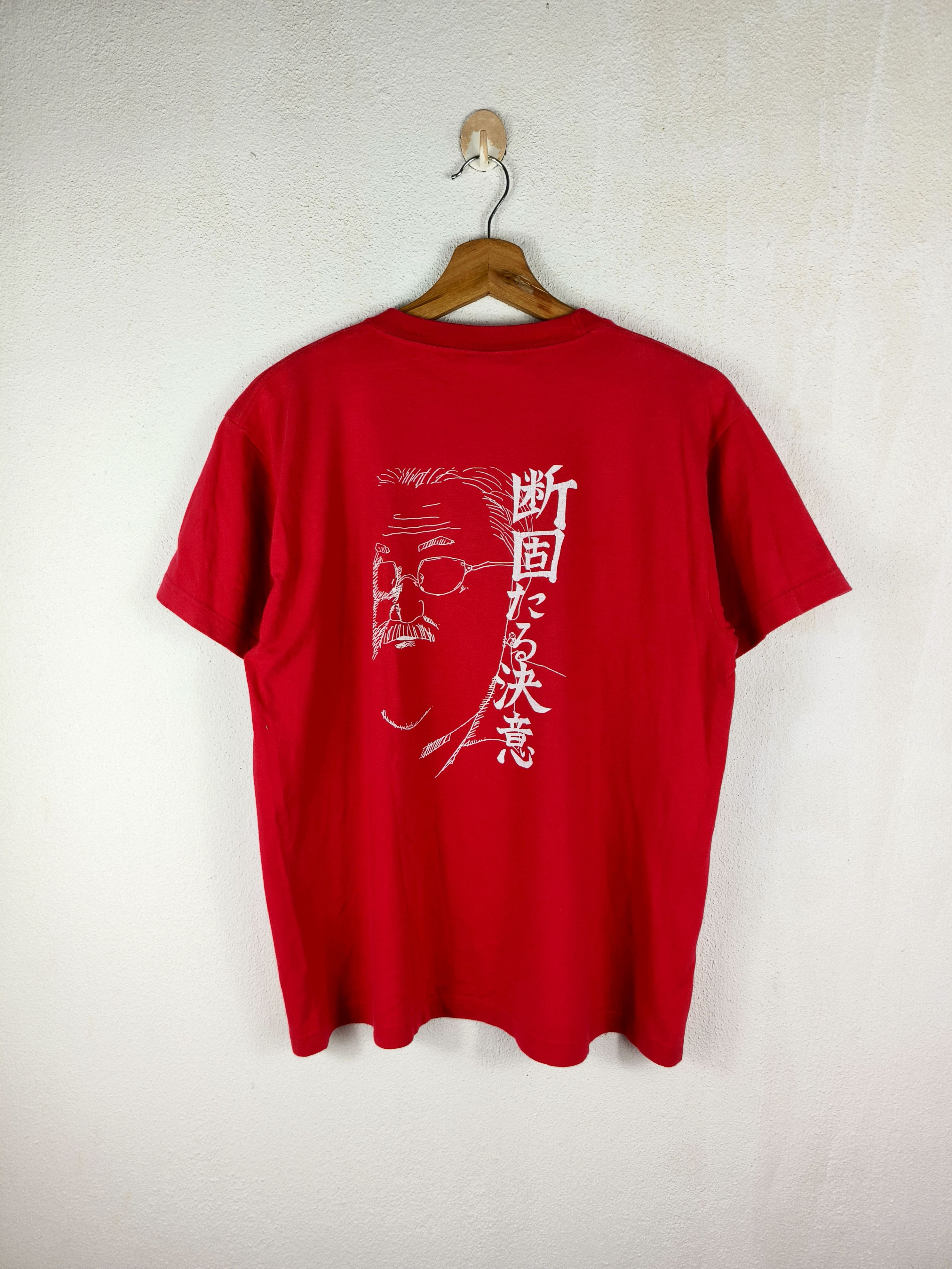 Anime Rare Vintage Slamdunk Sakuragi Hanamichi Anzai Sakamoto Day Size US M / EU 48-50 / 2 - 3 Thumbnail